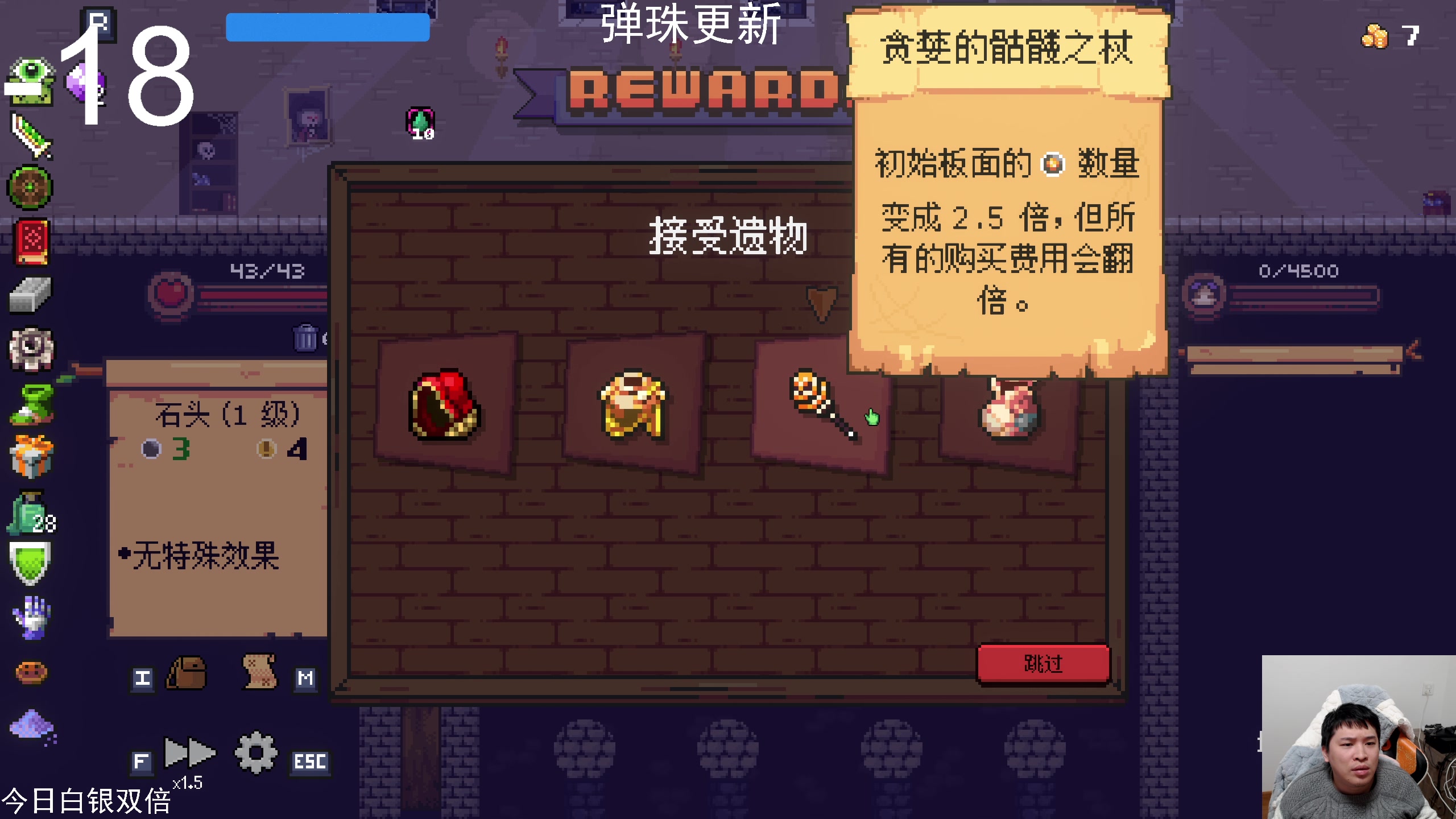 【2025-02-04 01点场】老皮历险记：单机天尊，独游王者