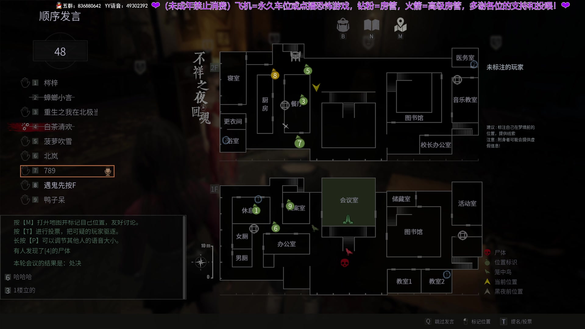 【2025-02-03 23点场】谭机霸开播了：⭐不恐怖⭐最强路人局！
