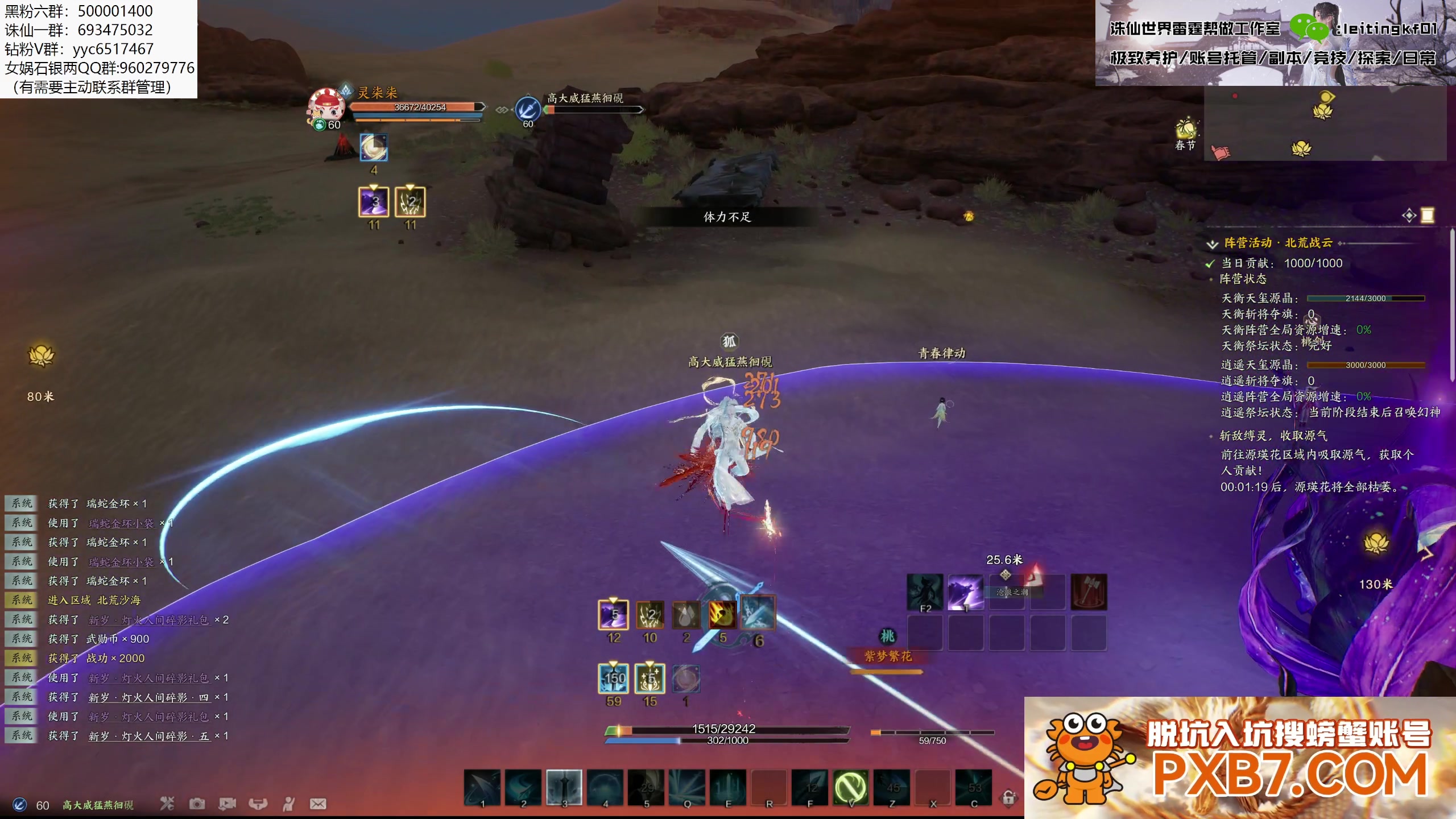 【2025-02-04 08点场】燕徊硯：凝神静气，绝不红温！