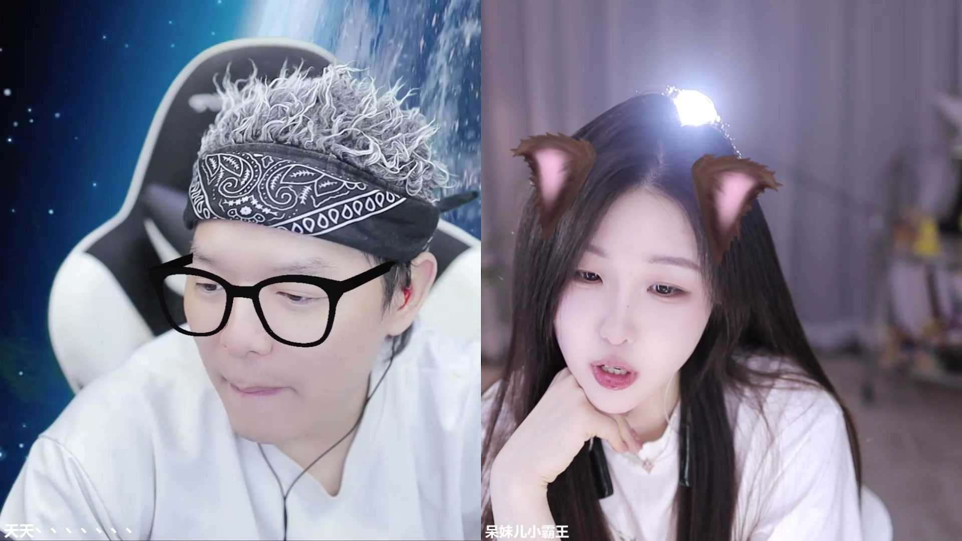 【2025-02-04 15点场】呆妹儿小霸王：【呆妹】二台小曼瑶