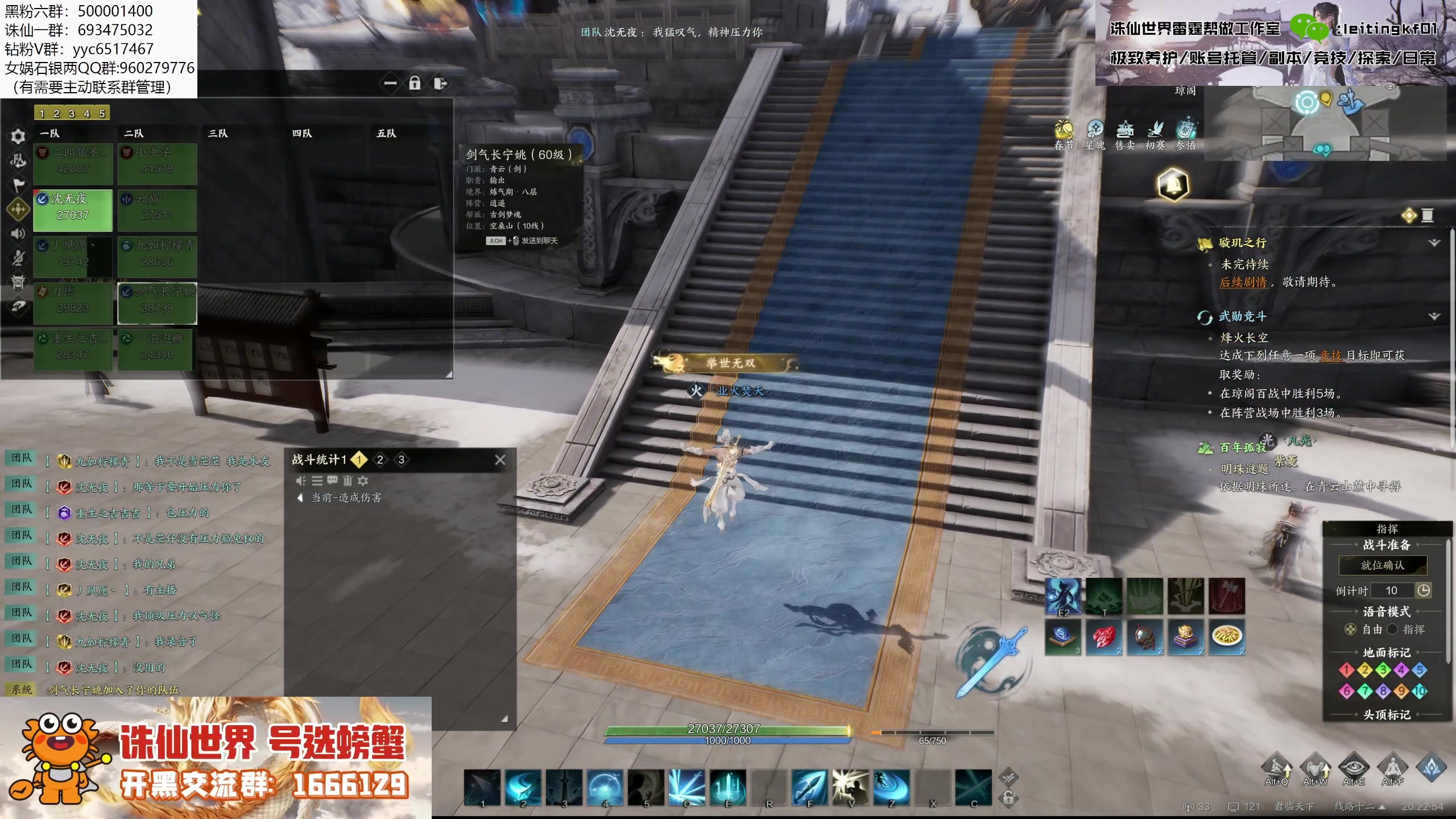 【2025-02-03 19点场】燕徊硯：凝神静气，绝不红温！