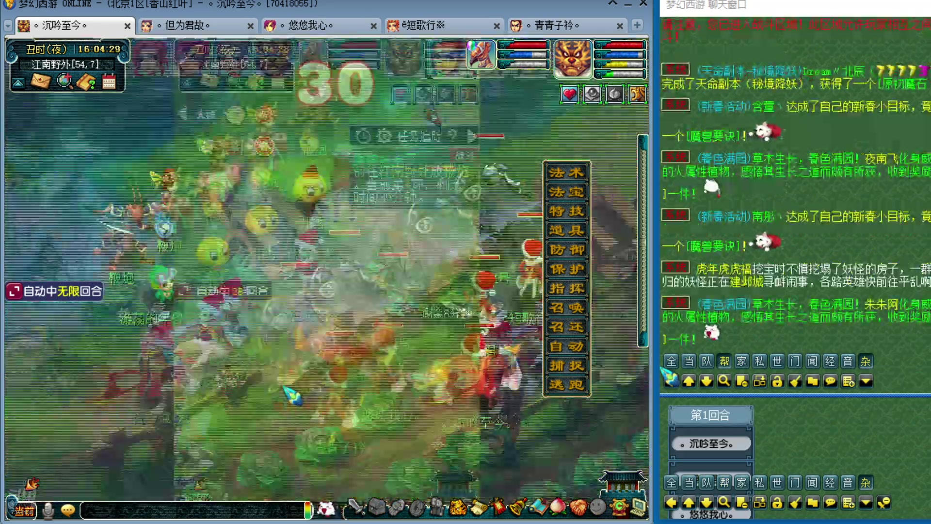 【2025-02-04 15点场】o山星o：新年快乐！新年快乐！新年快乐！