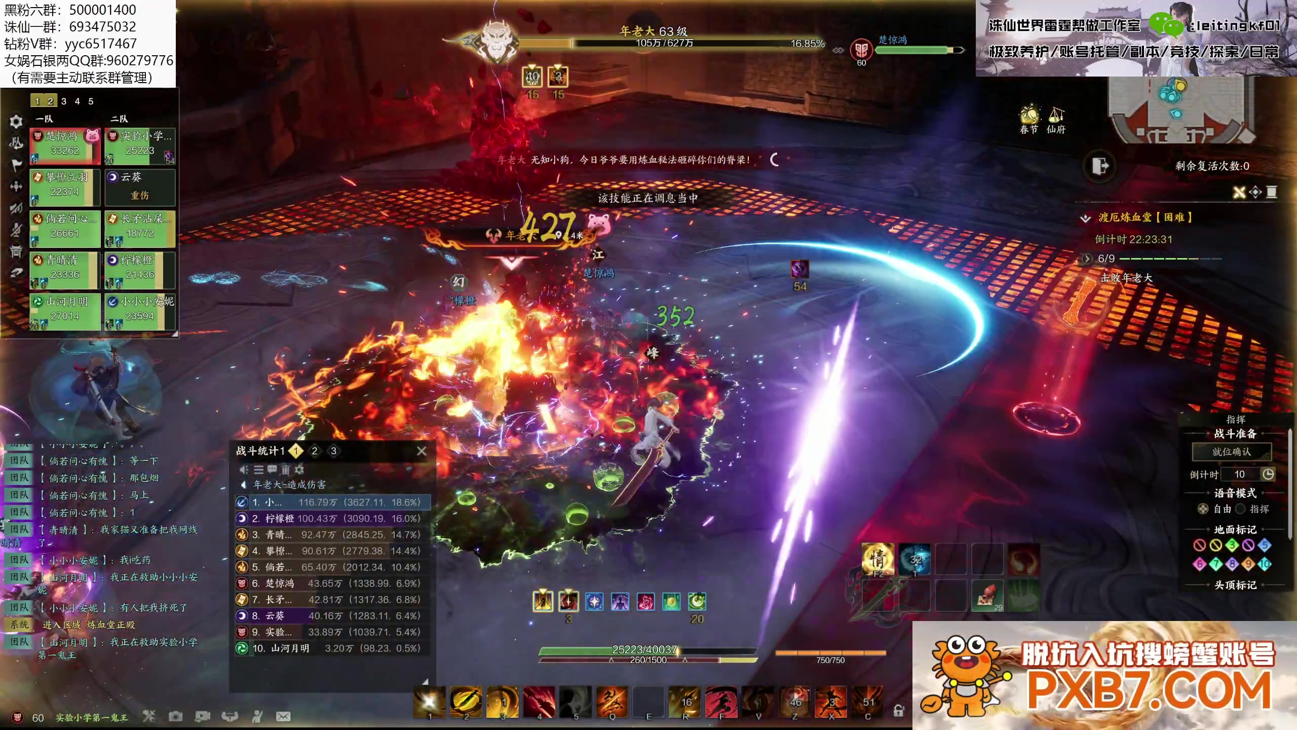 【2025-02-04 03点场】燕徊硯：凝神静气，绝不红温！