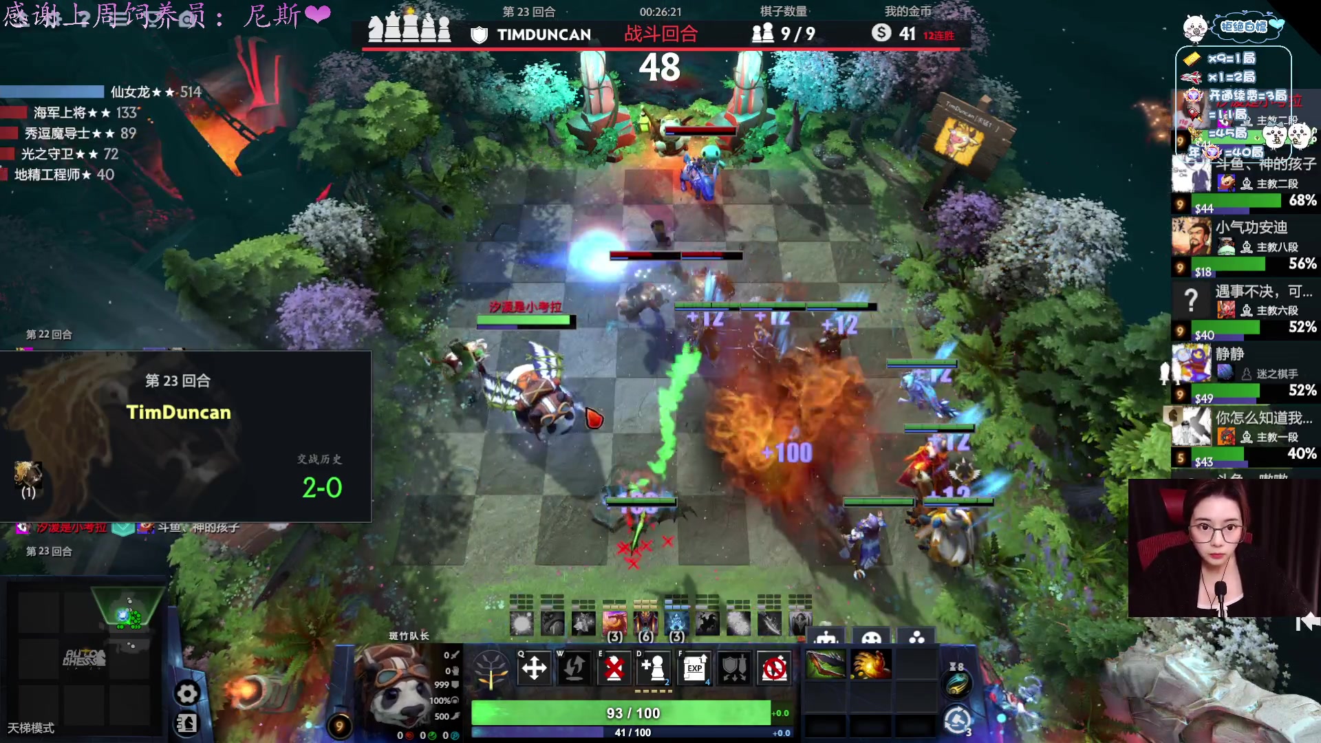 【2025-02-04 21点场】汐湲是小考拉：【汐湲】2.04～大年初⑦~