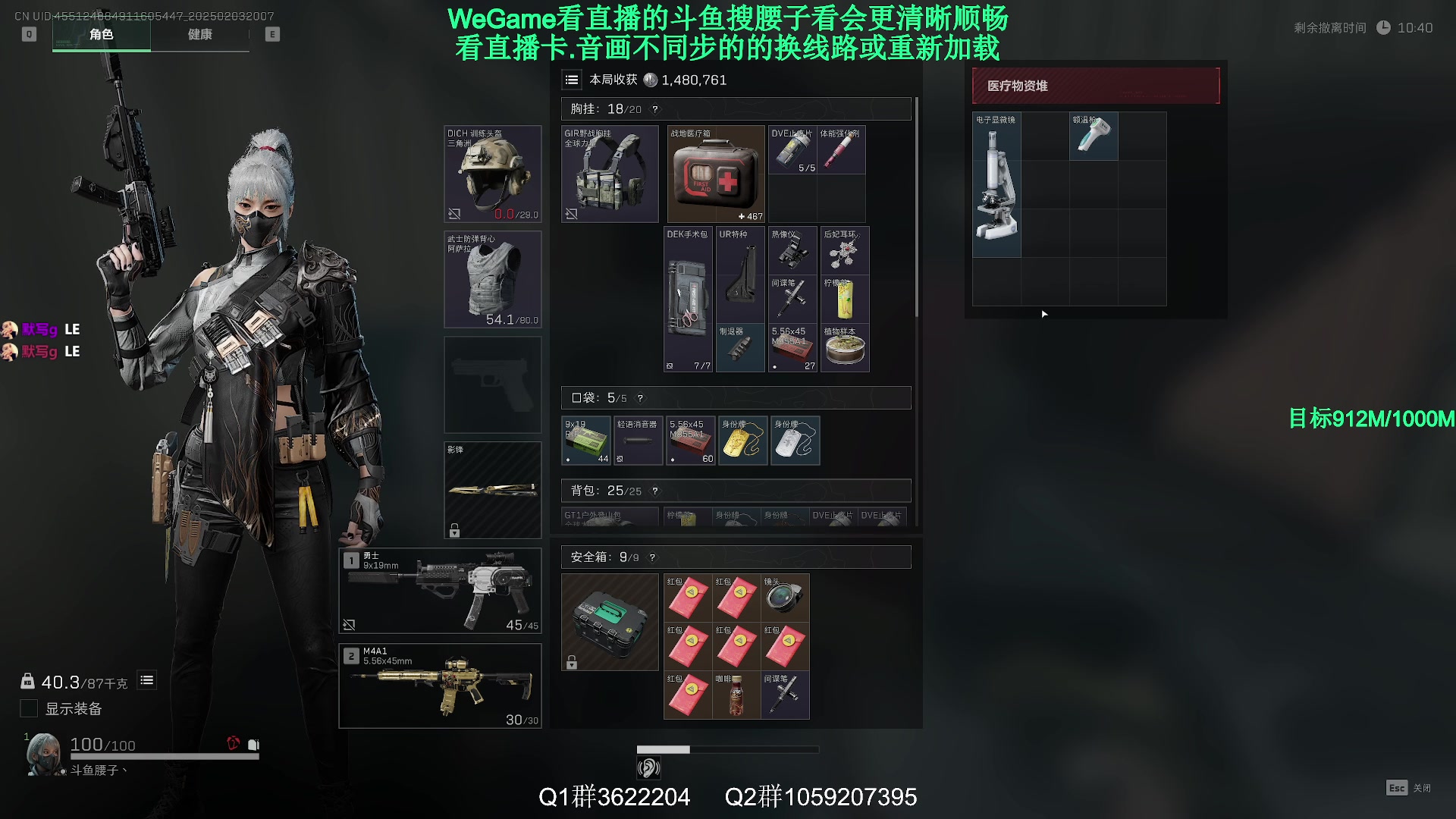 【2025-02-03 19点场】Zy丶腰子：S3新赛季来啦!冲冲冲!