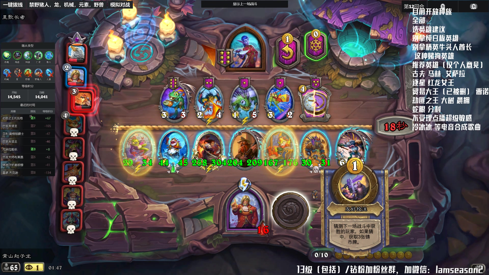 【2025-02-04 01点场】Nostalie：NO:新年快乐，杀戮开始