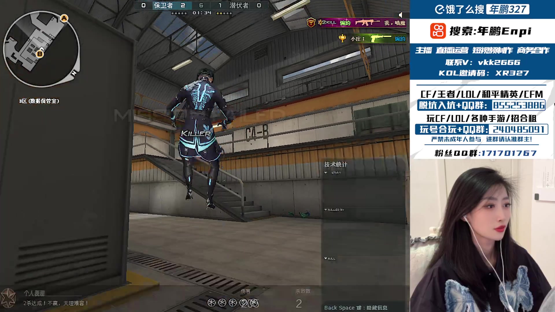 【2025-02-04 10点场】XR年鹏Enpi：七星高照有好服，岁岁年年享厚福~~