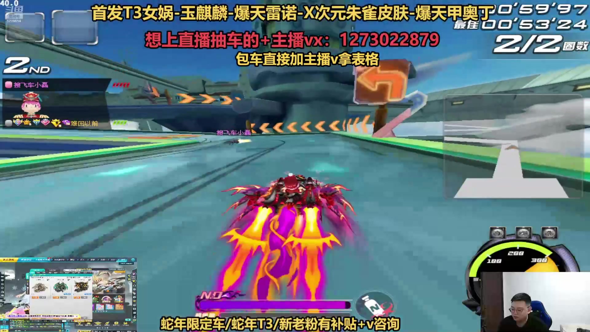 【2025-02-04 13点场】圆梦大师丶秦珂：开播：斗鱼最强包中主播