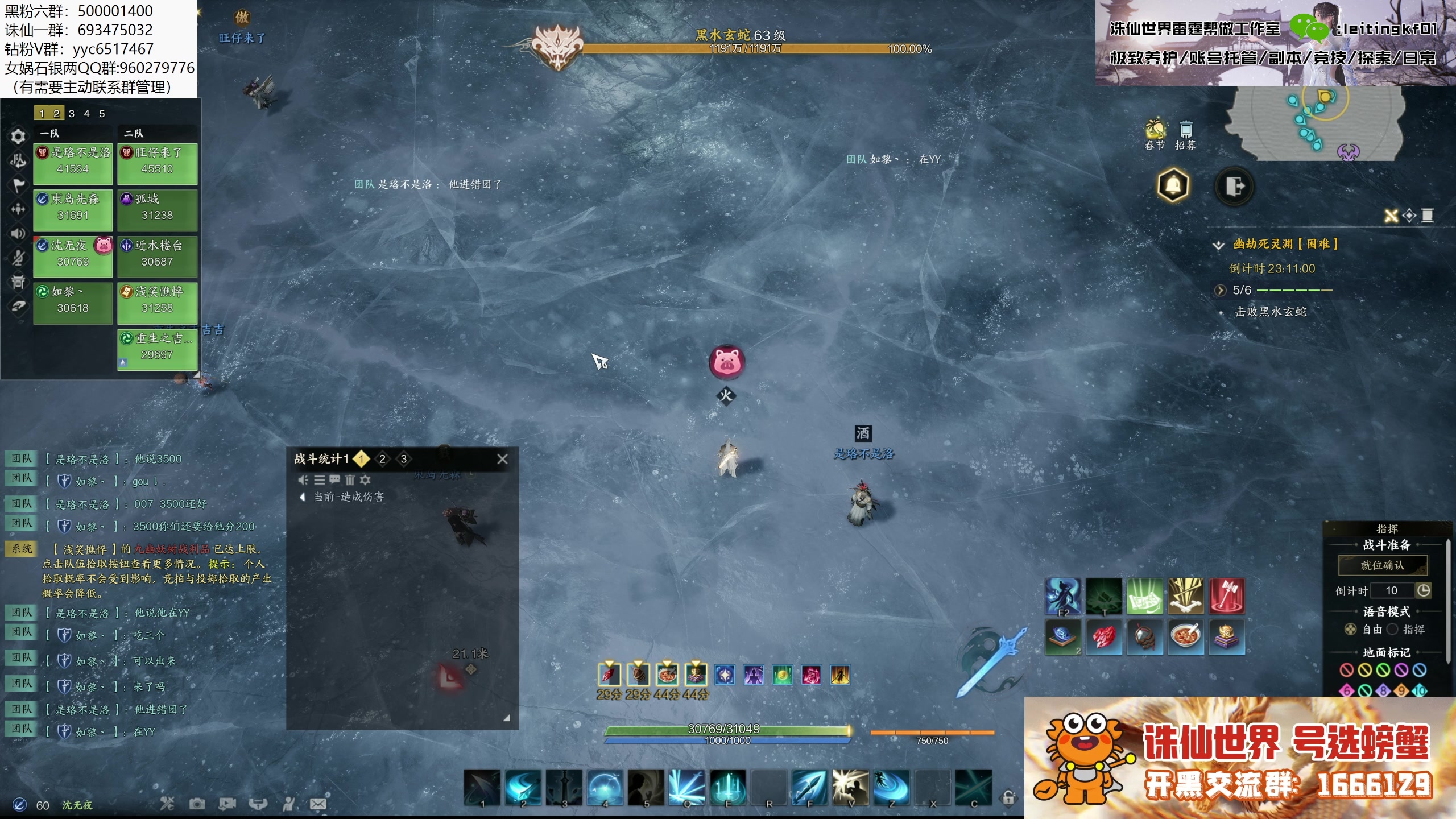 【2025-02-03 23点场】燕徊硯：凝神静气，绝不红温！