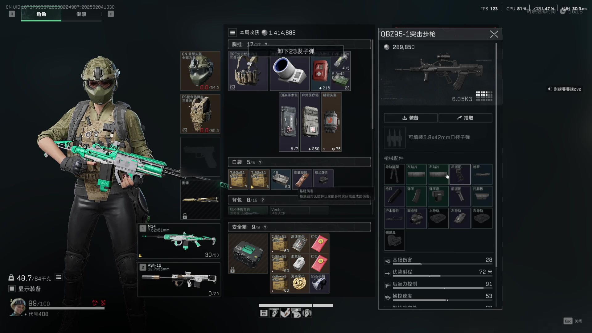 【2025-02-04 09点场】imxiaoxin：【✘-✘】 熬站到早上10点（钻石卡