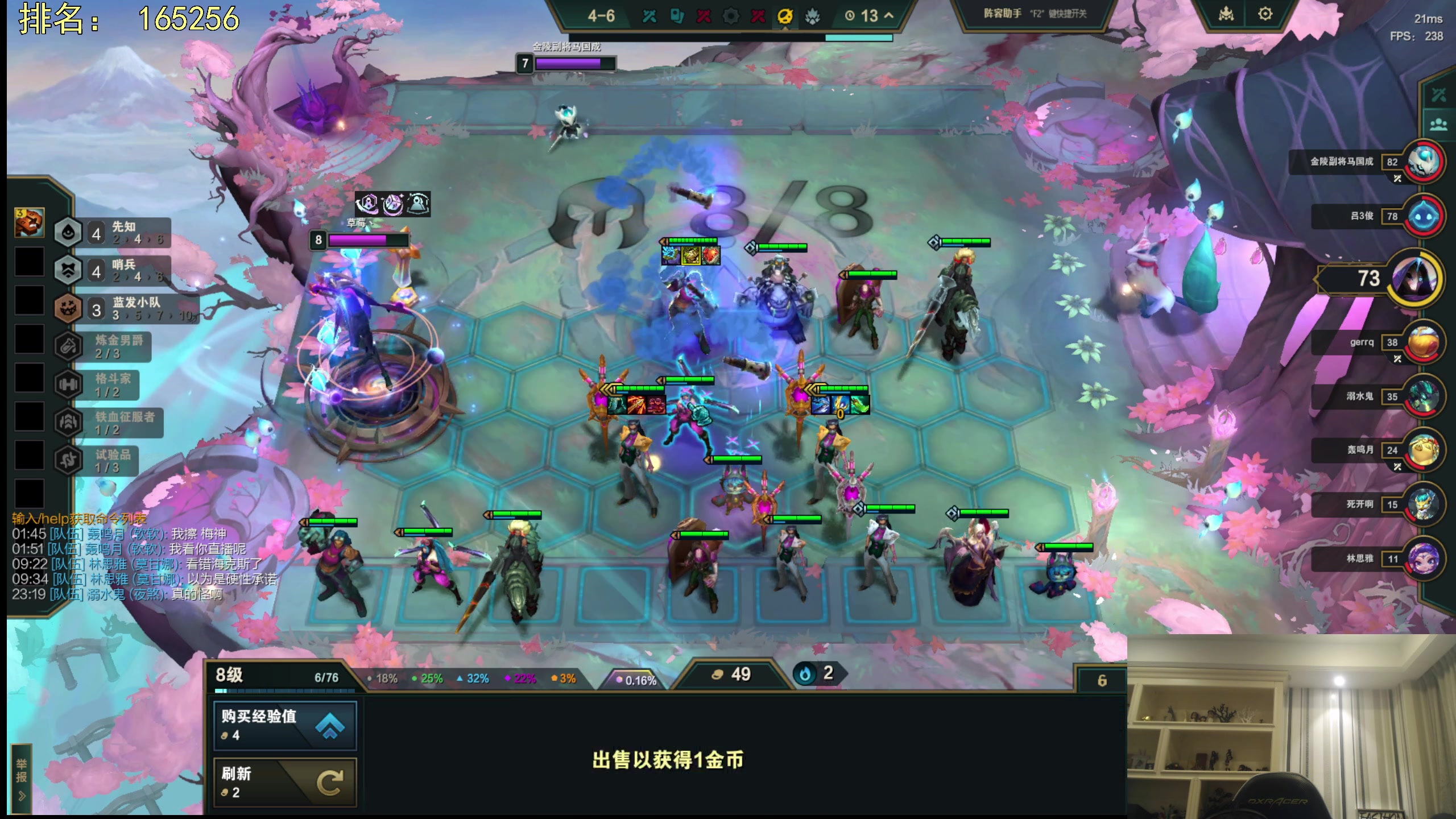 【2025-02-04 19点场】草莓：新年快乐 我回来啦