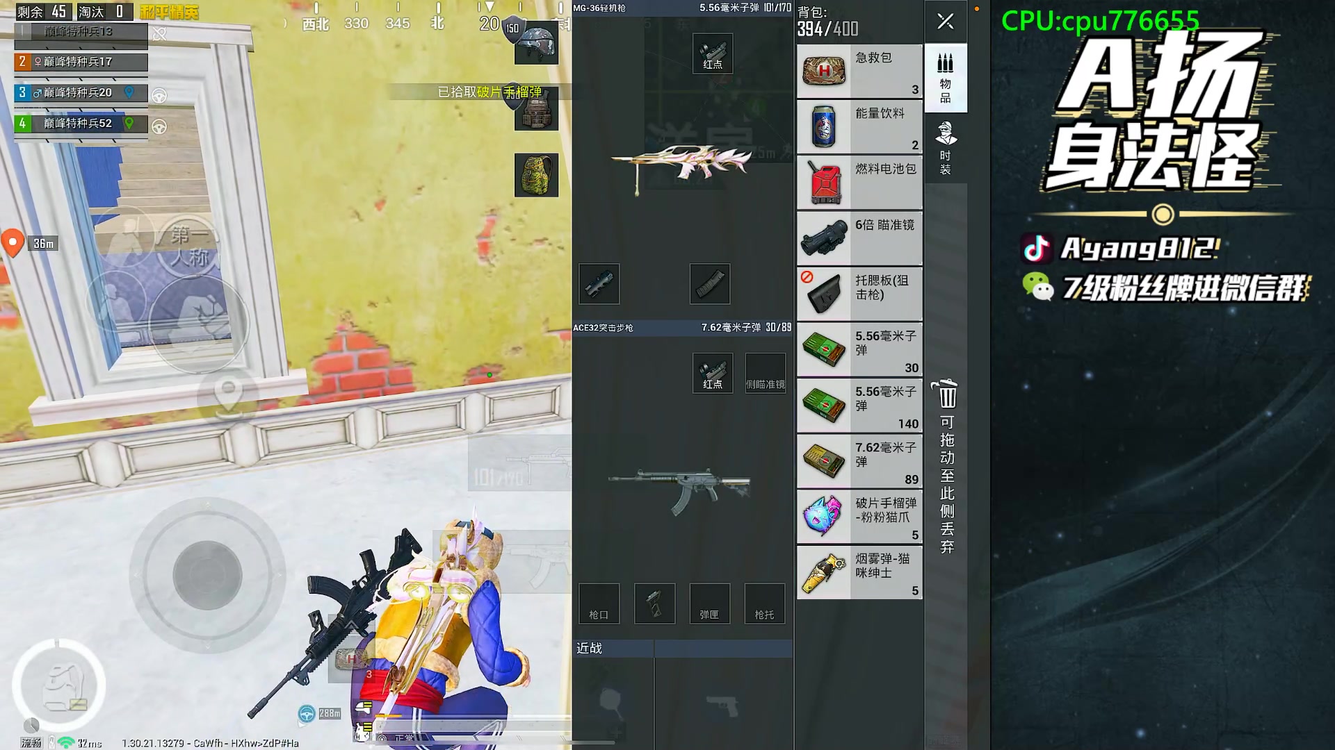 【2025-02-04 21点场】A扬丷：巅峰赛开锤开锤！