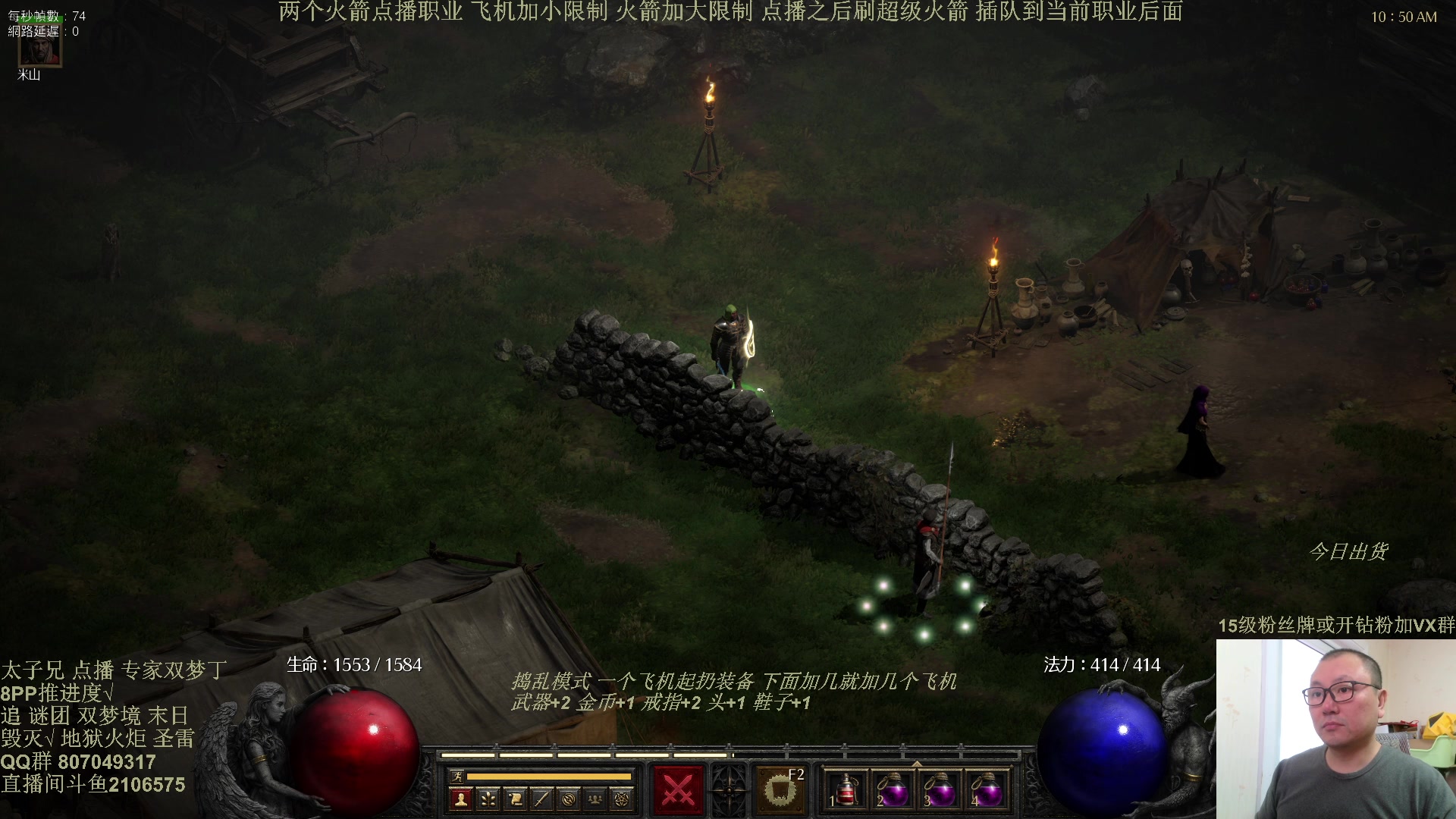 【2025-02-04 10点场】英雄吕布：暗黑  冲击丁 少侠们 蛇年大吉