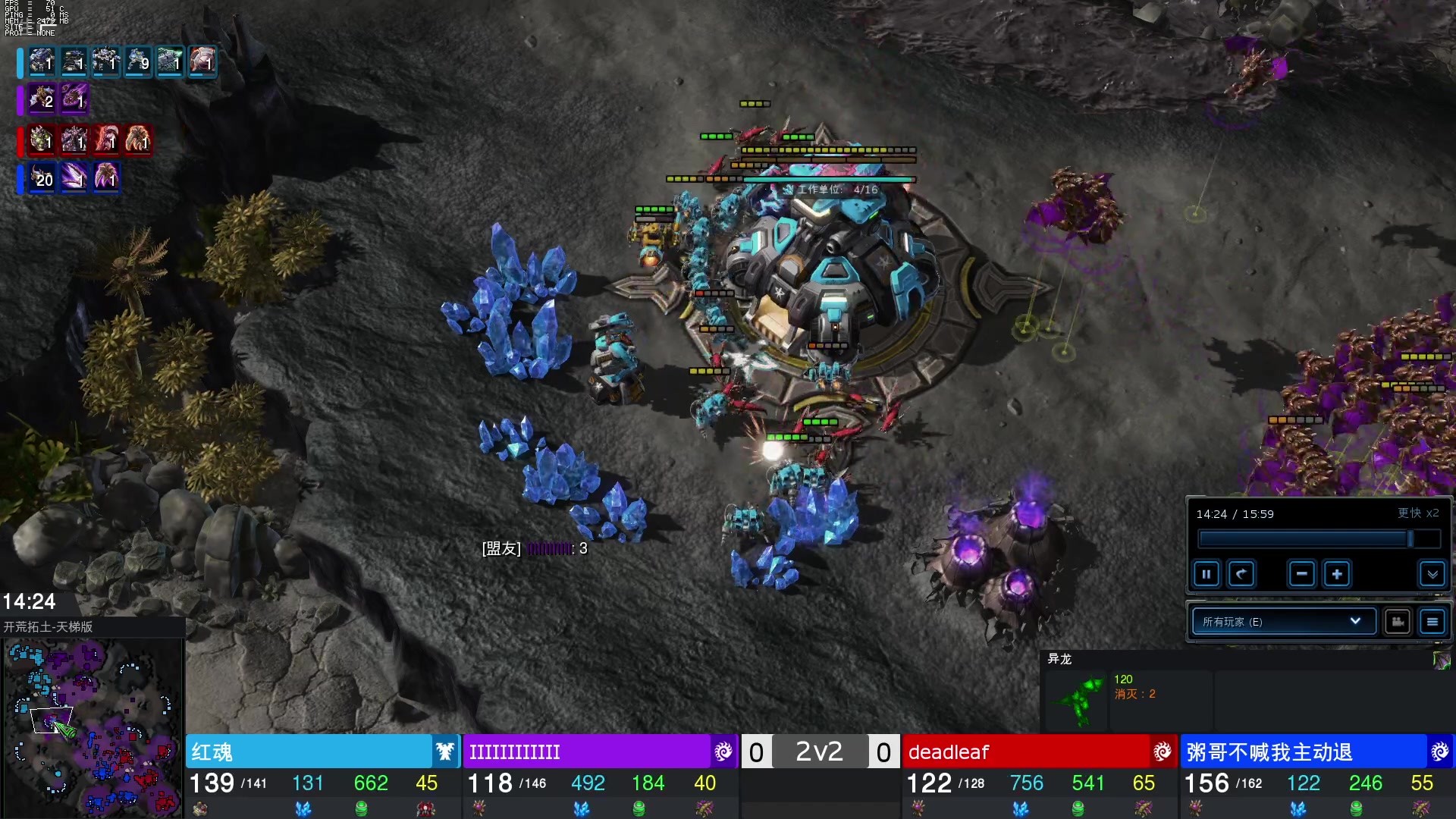 【2025-02-02 17点场】SC2kiIIer：玩会sc1的战役