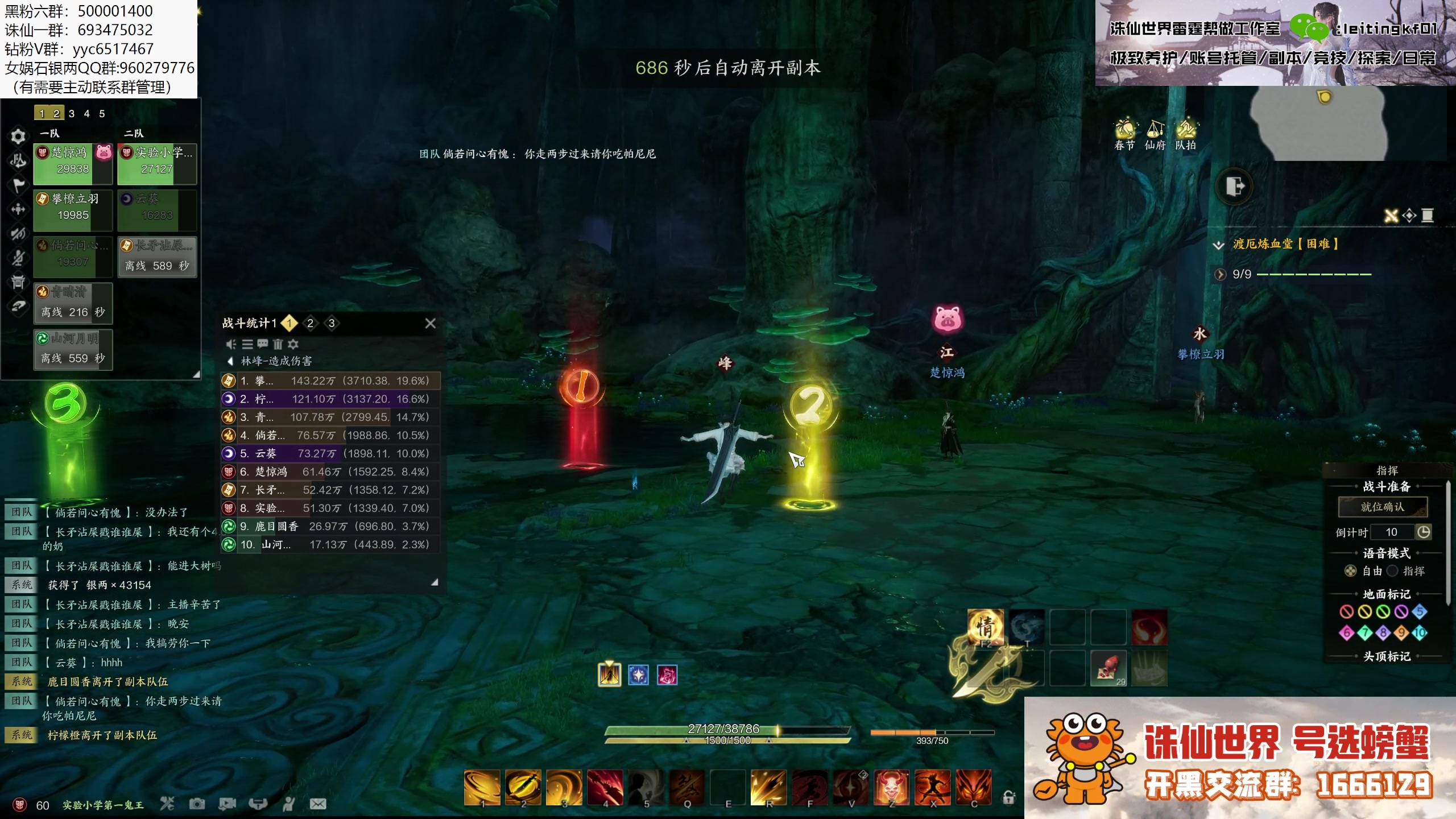 【2025-02-04 04点场】燕徊硯：凝神静气，绝不红温！