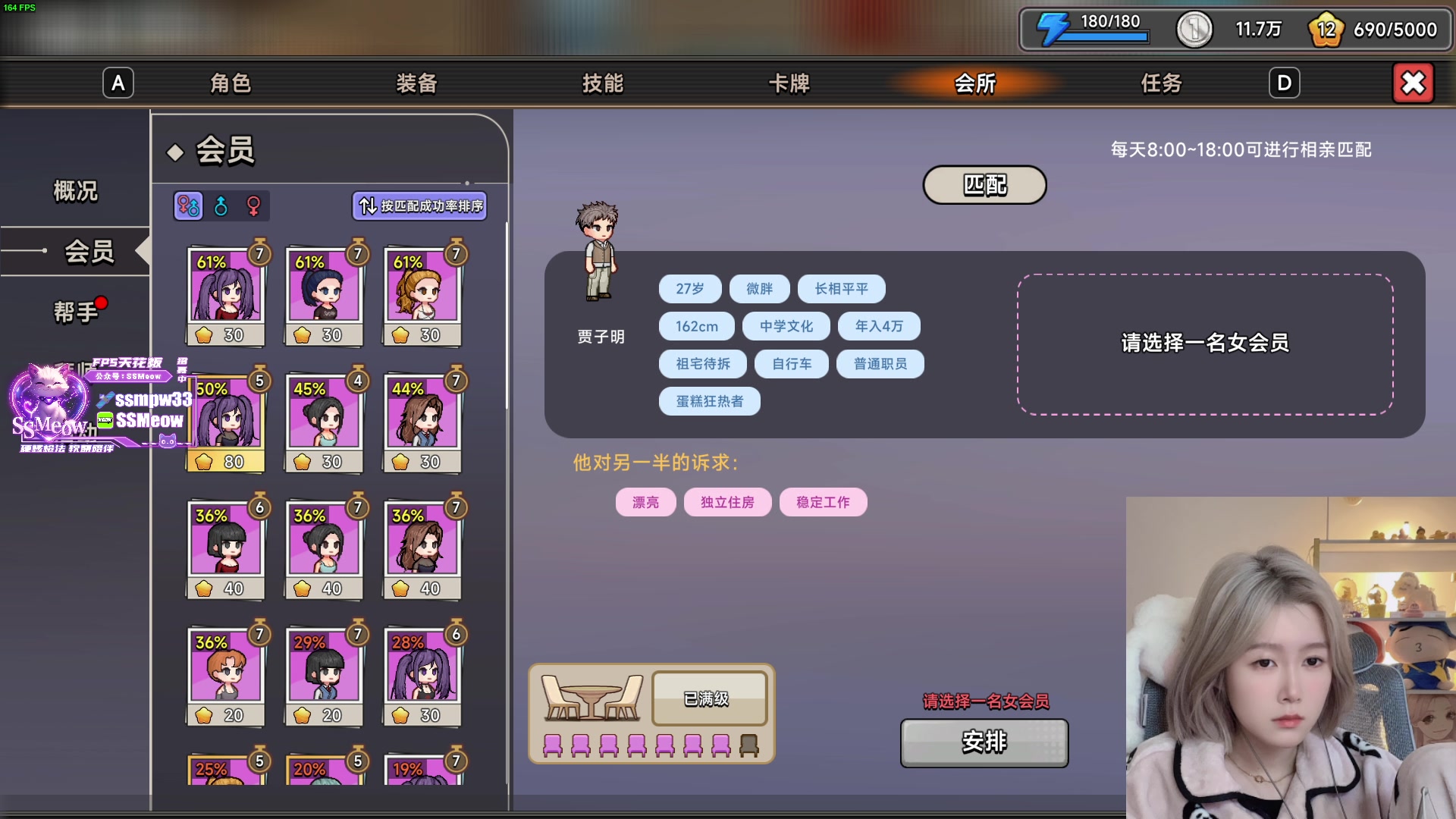 【2025-02-04 05点场】A妹A妹：【呆猪】10011