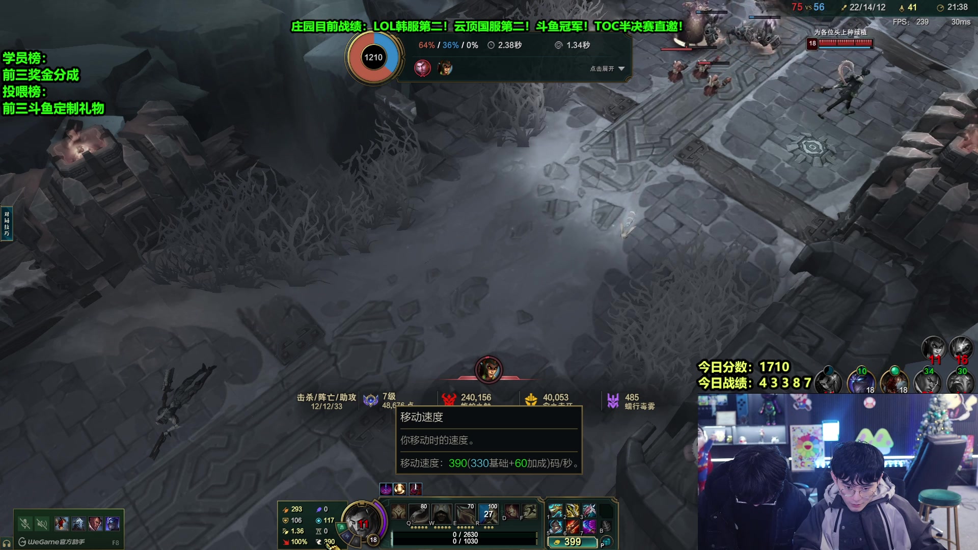 【2025-02-04 10点场】南波儿大魔王丶：云顶国服第二冲第一！