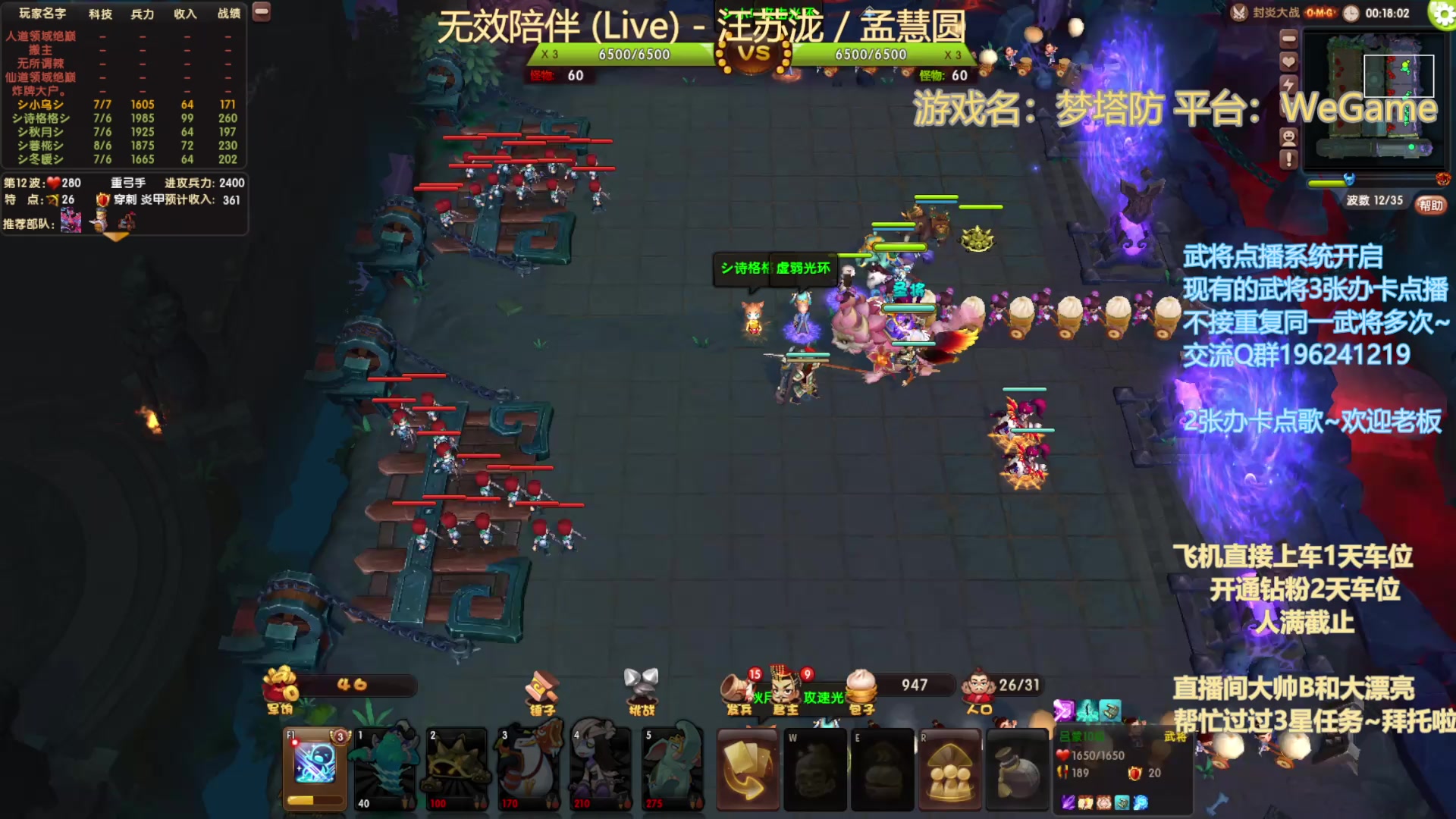 【2025-2-3 20点场】皮小乌:乌：兄弟萌新年好！
