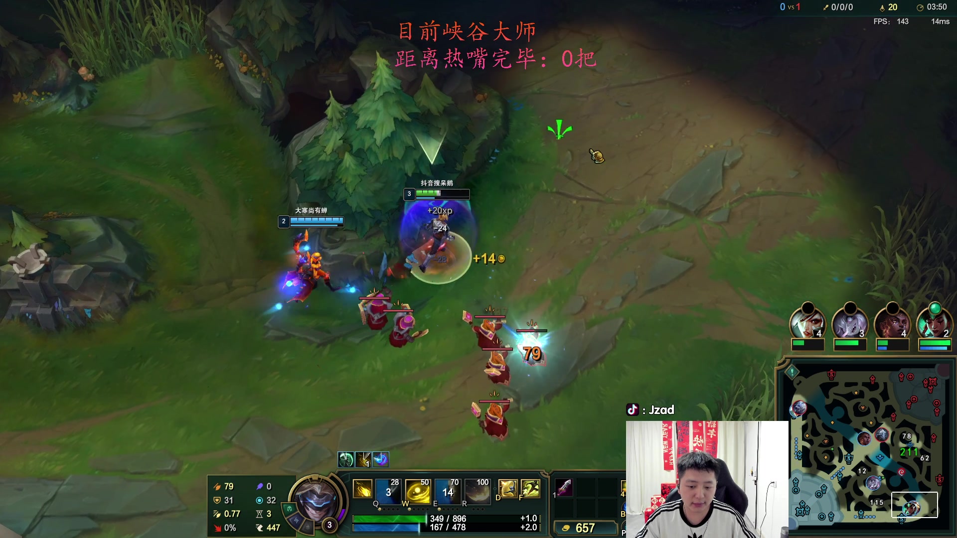 【2025-02-03 05点场】Jz0w0：【Jzad】重铸卡莎荣光
