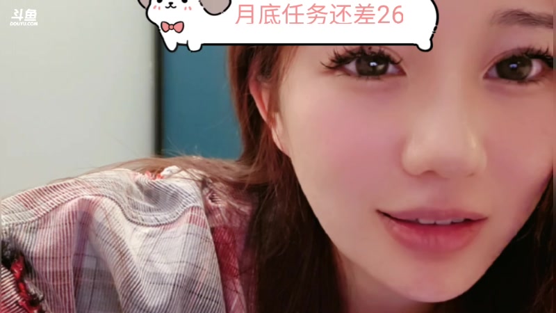 【2025-1-31 21点场】叫我好姑娘吧:月底任务差一点啊啊啊啊