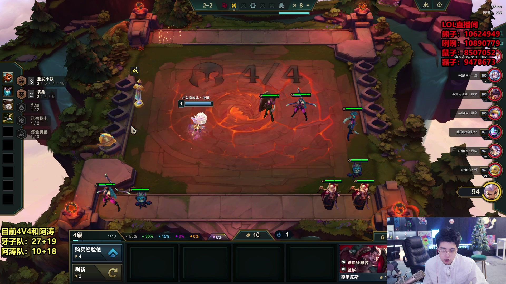 【2025-02-04 20点场】南波儿大魔王丶：4V4赏金赛~大头学院对战阿涛~