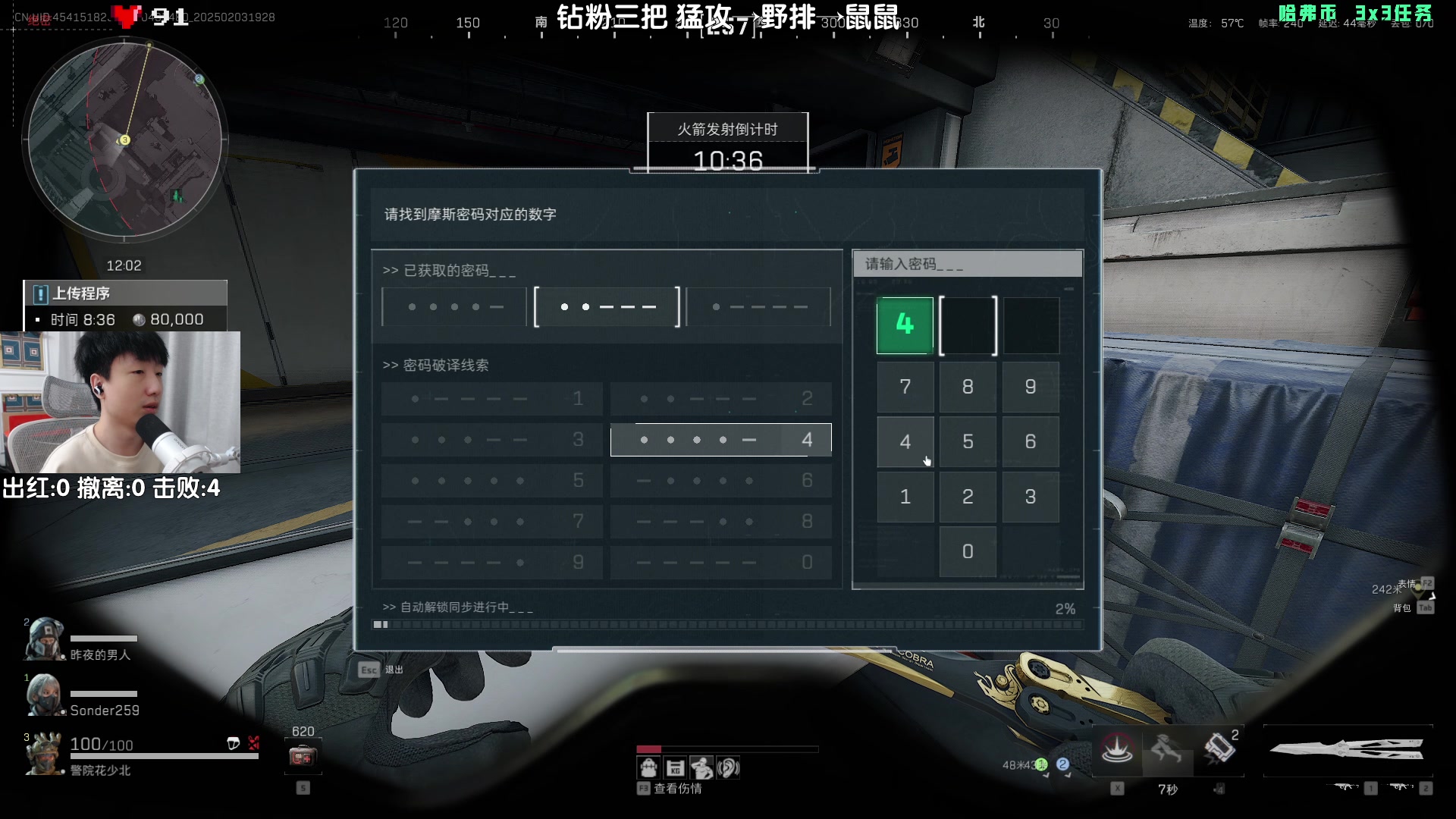 【2025-02-03 18点场】Lifeiwnl：猛攻→野排→鼠鼠