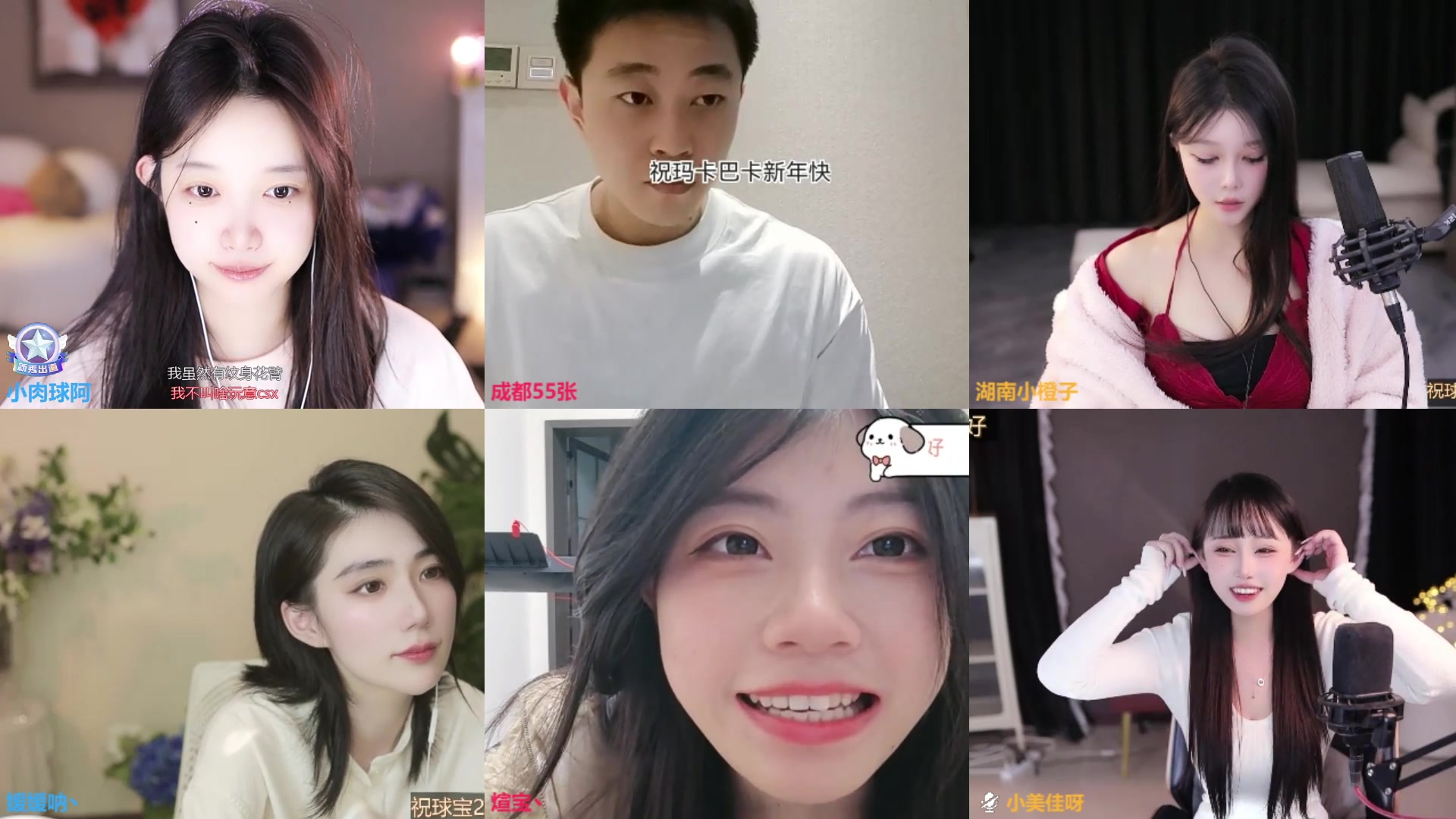 【2025-02-03 完整版】小肉球阿：大家新年快乐！所愿皆所得~~~