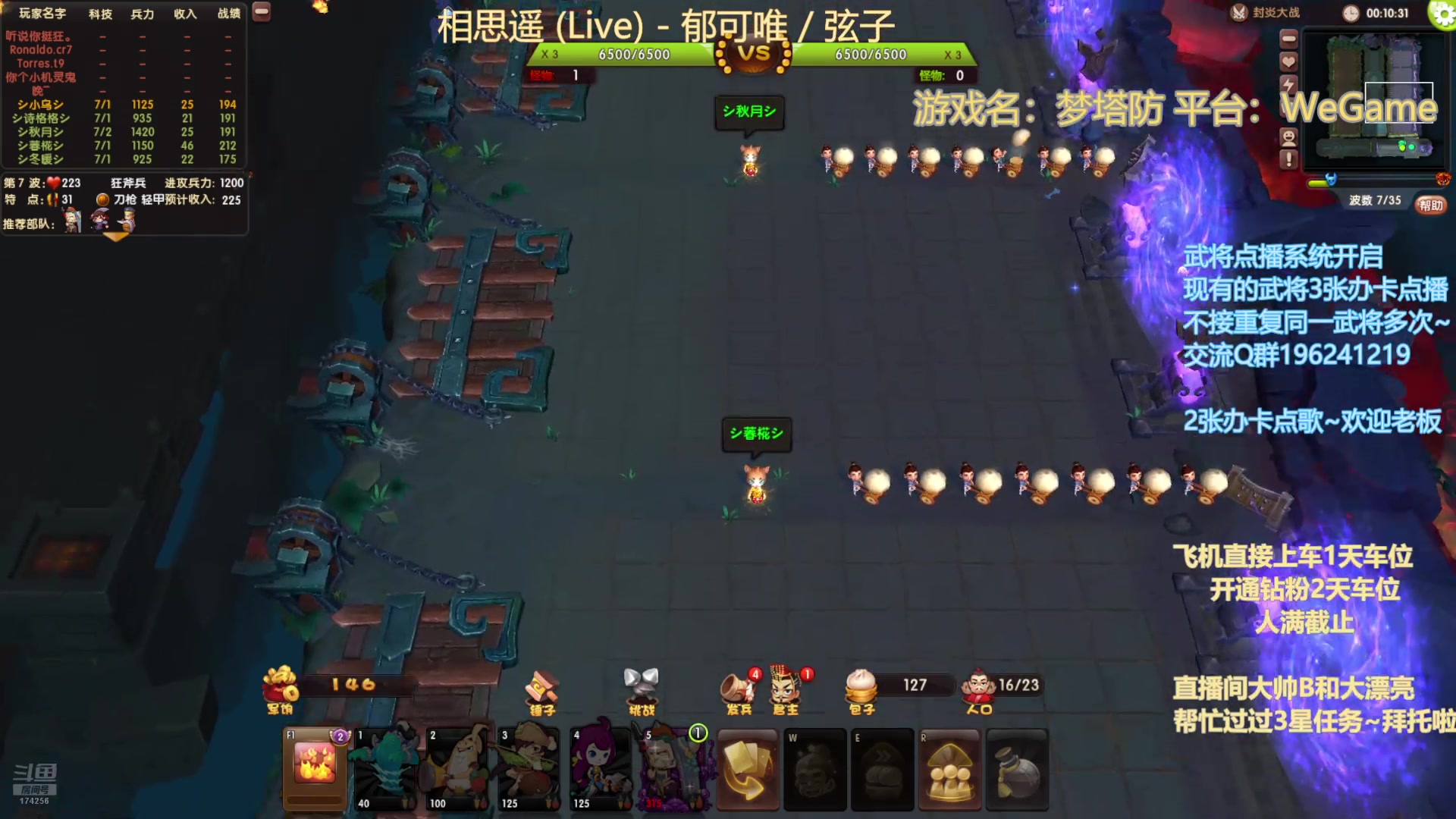 【2025-2-3 22点场】皮小乌:乌：兄弟萌新年好！
