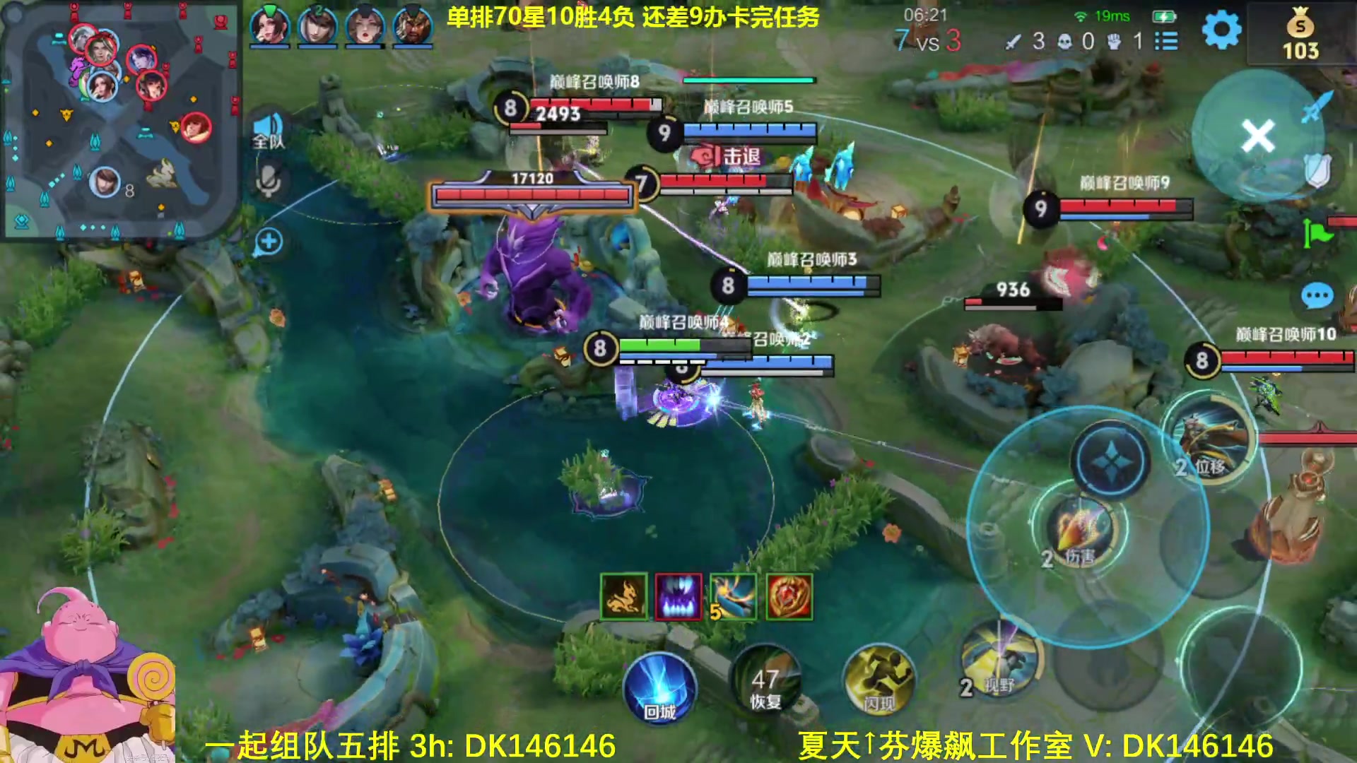 【2025-02-04 11点场】大魔王夏天天丶：射手单排百星教学，今天立春啦！