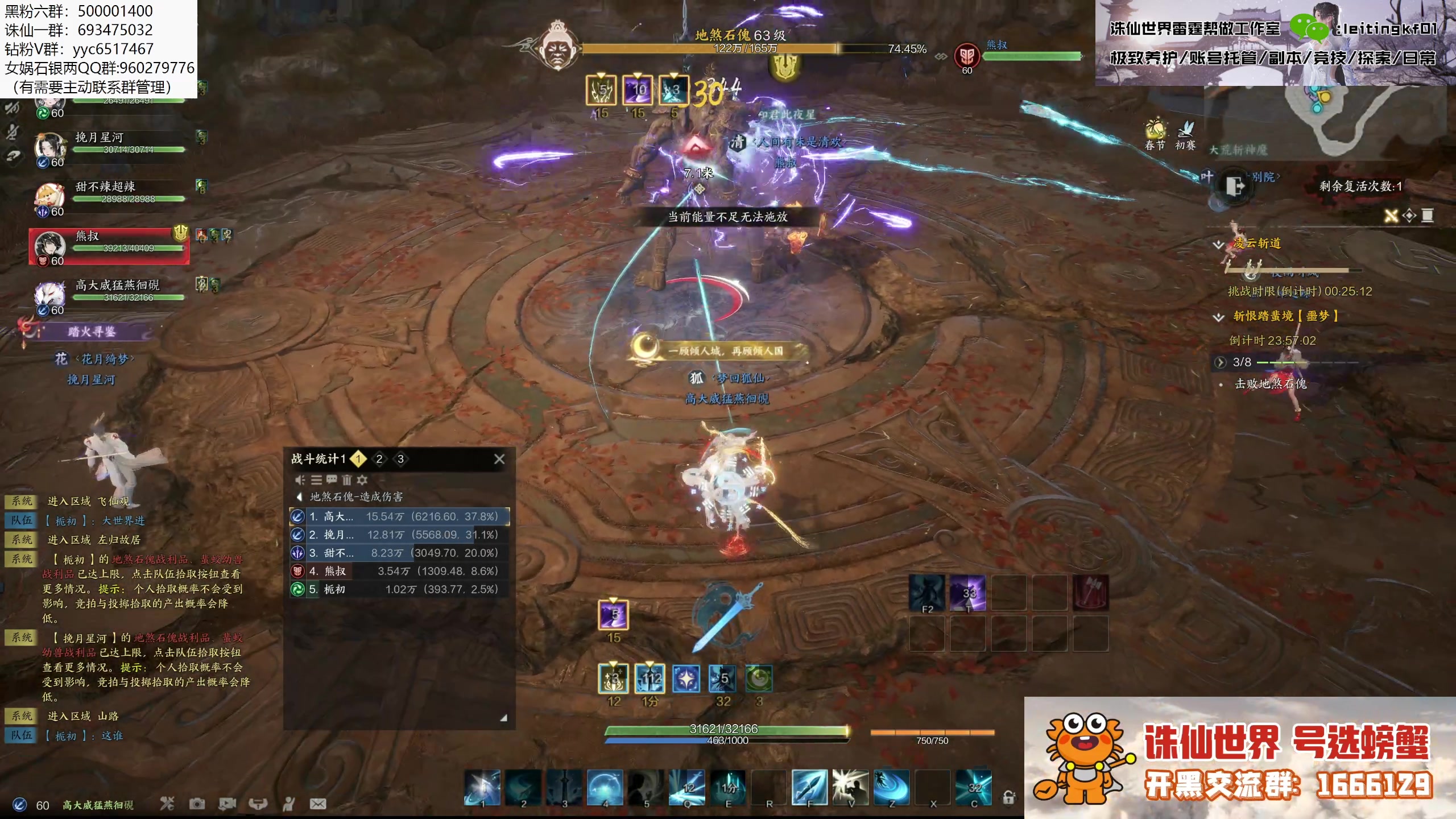 【2025-02-04 09点场】燕徊硯：凝神静气，绝不红温！