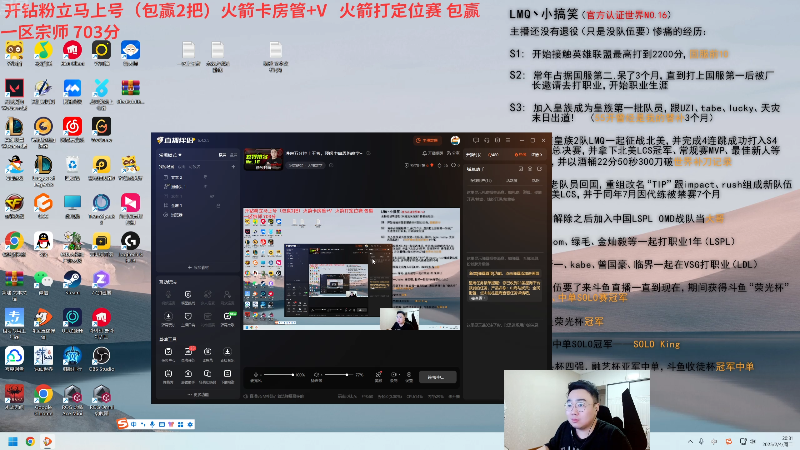 【2025-02-04 完整版】LMQ丶小搞笑：早上9-10点来！！