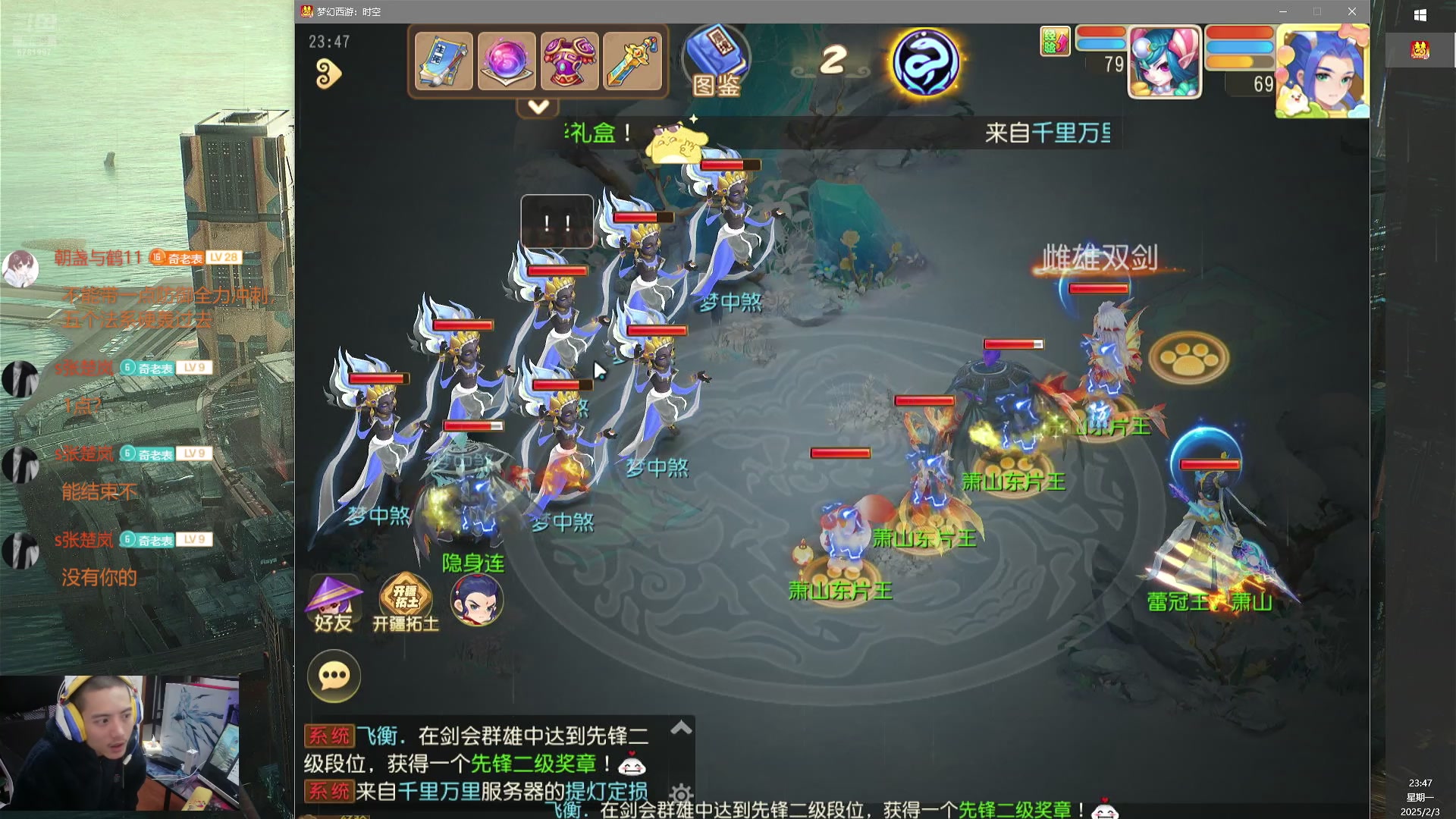 【2025-02-03 23点场】烟鬼奇老表：球头是检验帅哥的唯一标准！