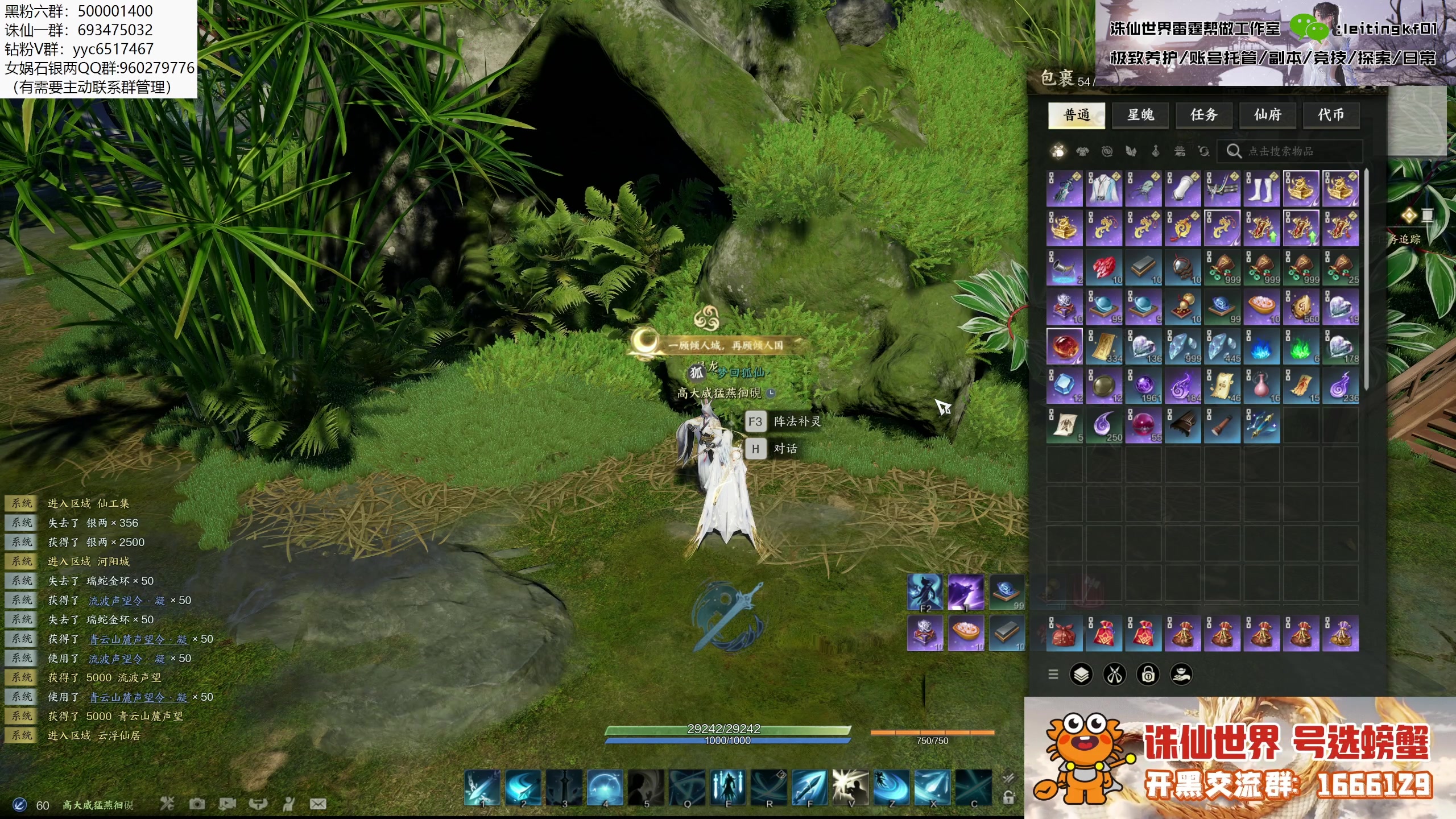 【2025-02-04 05点场】燕徊硯：凝神静气，绝不红温！