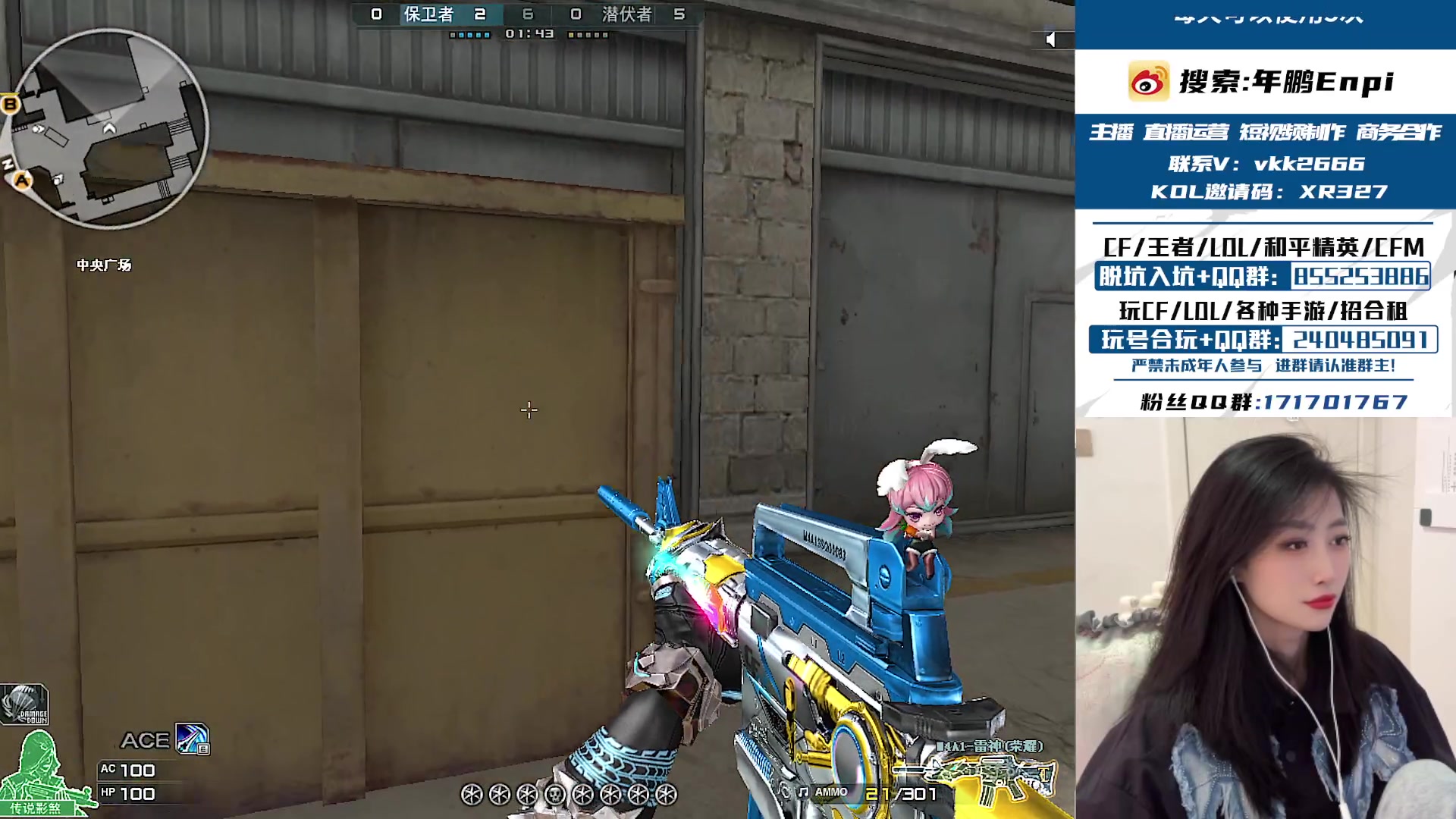 【2025-02-04 08点场】XR年鹏Enpi：七星高照有好服，岁岁年年享厚福~~