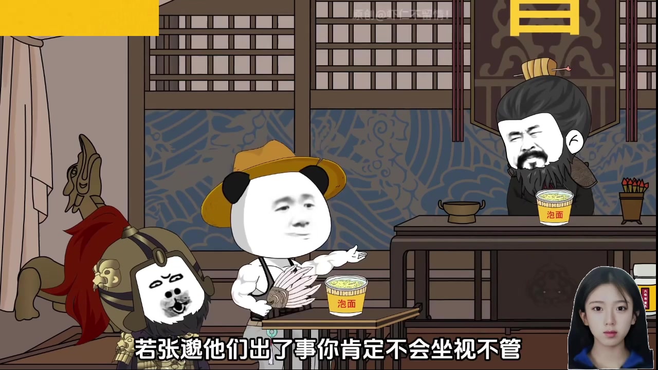 【2025-02-04 08点场】呆妹儿小霸王：【呆妹】一起see