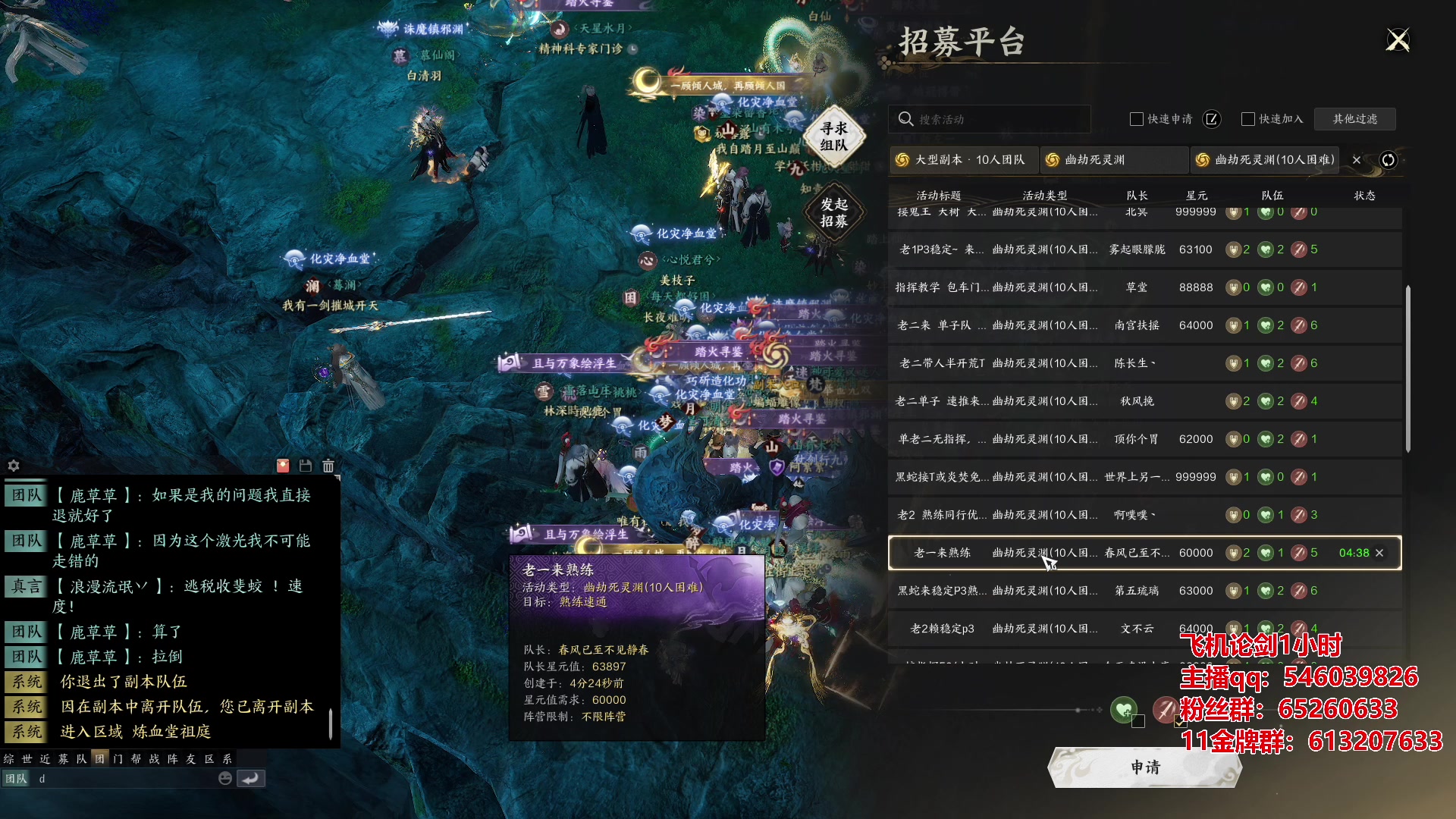 【2025-01-31 02点场】淡年华v：2025新年快乐，