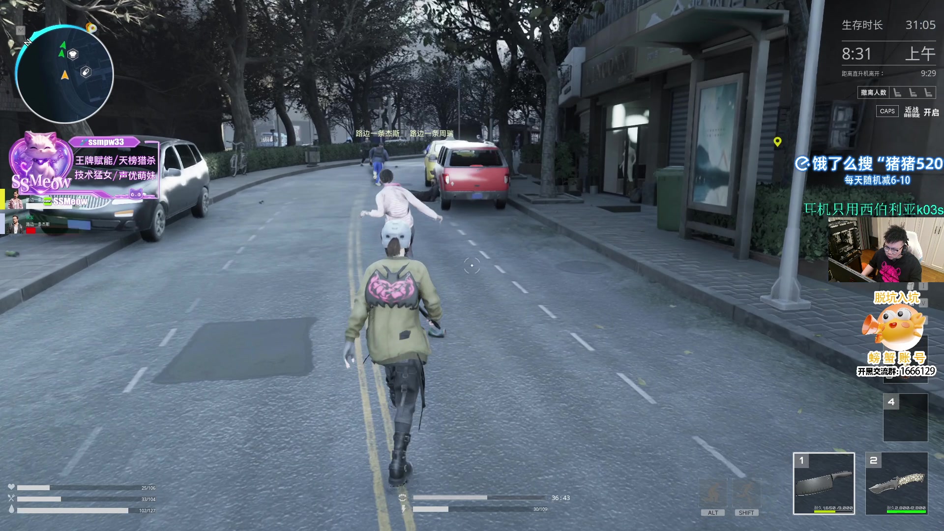 【2025-02-03 22点场】pigff：【PIGFF】PUBG忠犬