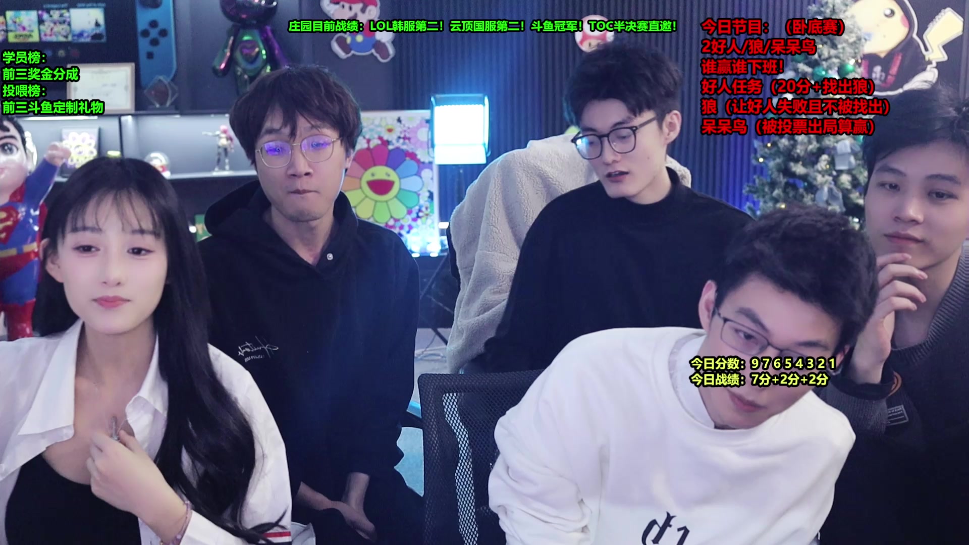 【2025-02-04 00点场】南波儿大魔王丶：节目：云顶卧底赛！刺激！