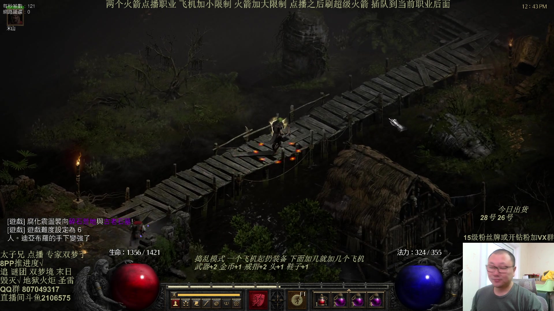 【2025-02-04 12点场】英雄吕布：暗黑  冲击丁 少侠们 蛇年大吉