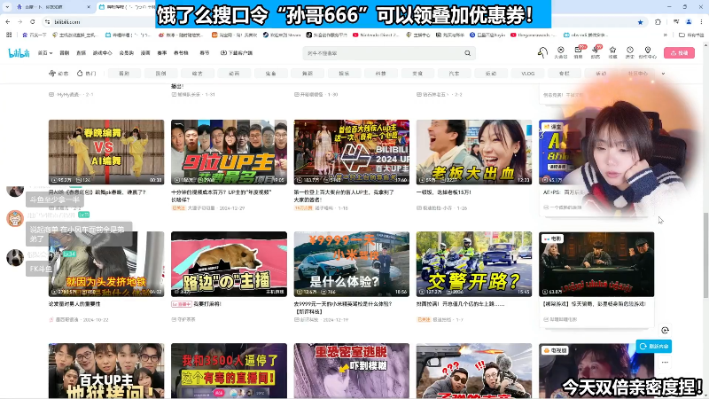 这是我剪辑的甜心战士的直播精彩时刻，快来看看吧~