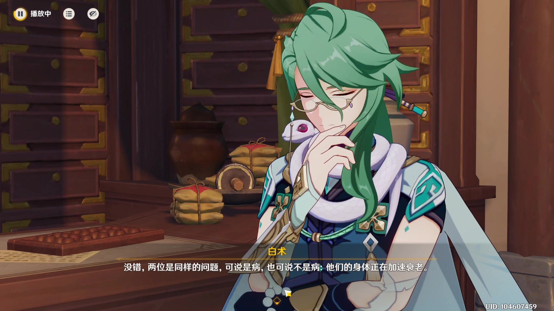 【2025-02-04 00点场】骚易丶：新年快乐新年快乐 2207607