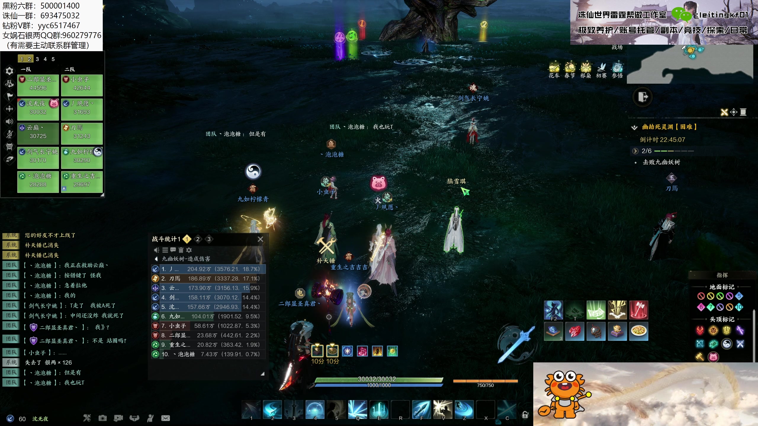 【2025-02-03 21点场】燕徊硯：凝神静气，绝不红温！