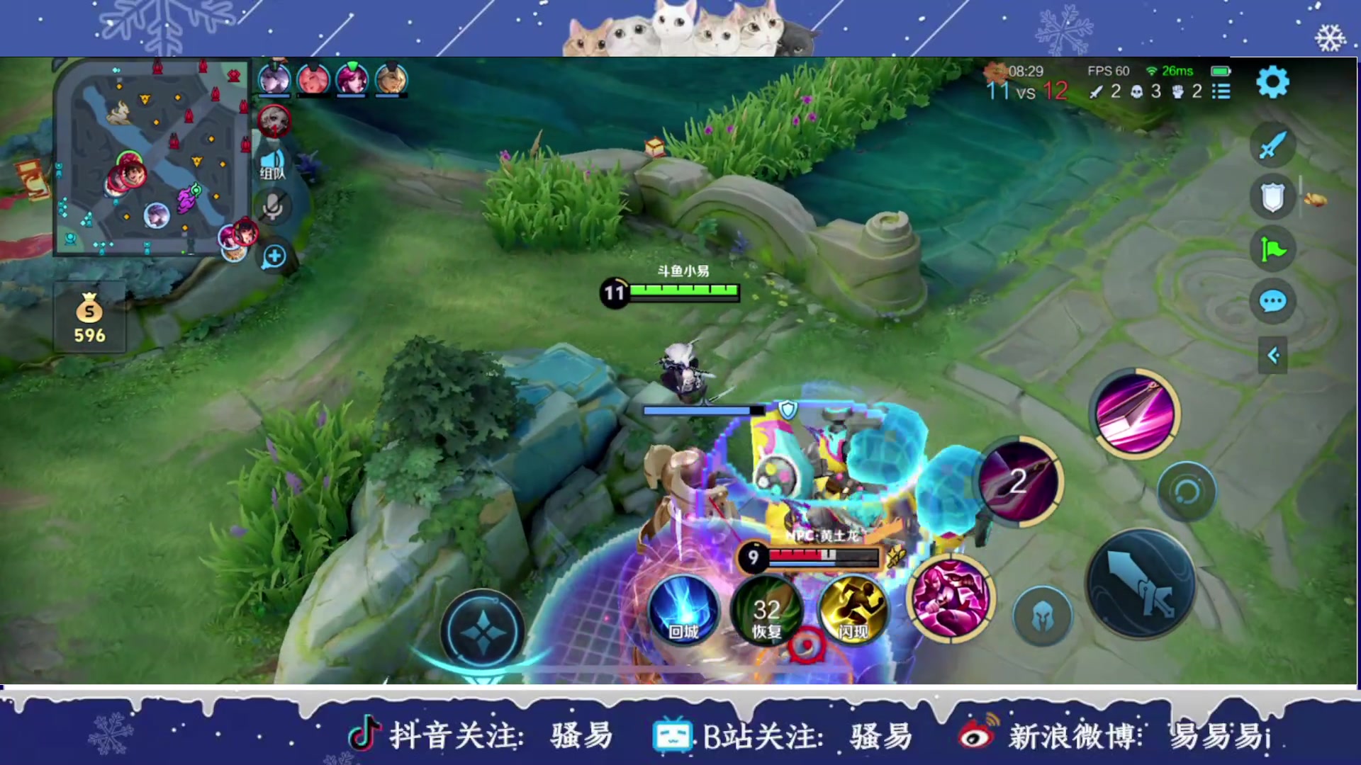 【2025-02-03 20点场】骚易丶：新年快乐新年快乐 2207607