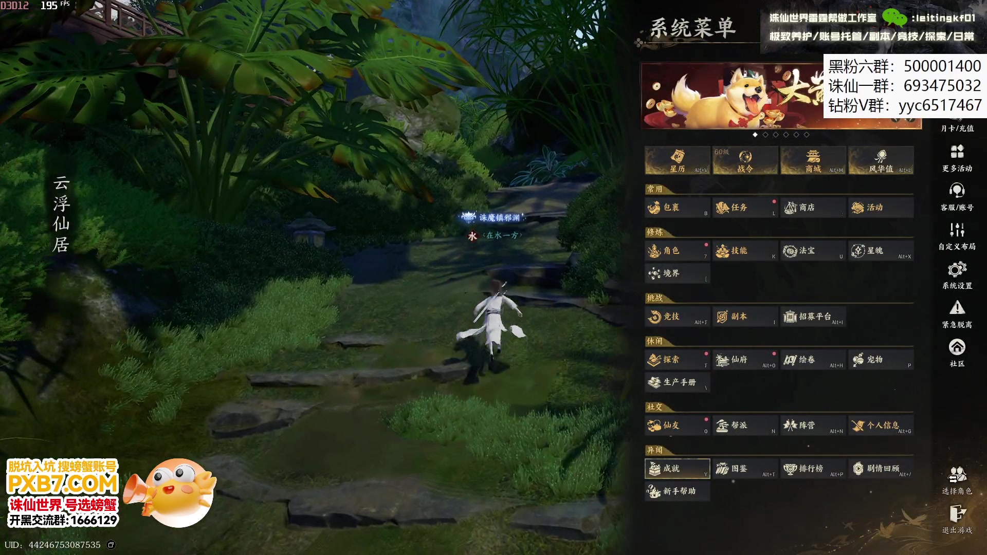 【2025-02-04 12点场】燕徊硯：凝神静气，绝不红温！