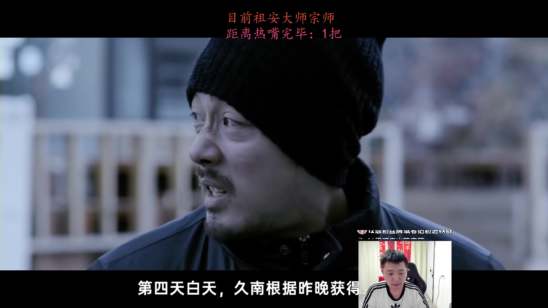 【2025-02-02 00点场】Jz0w0：【Jzad】今天只讲黄毛