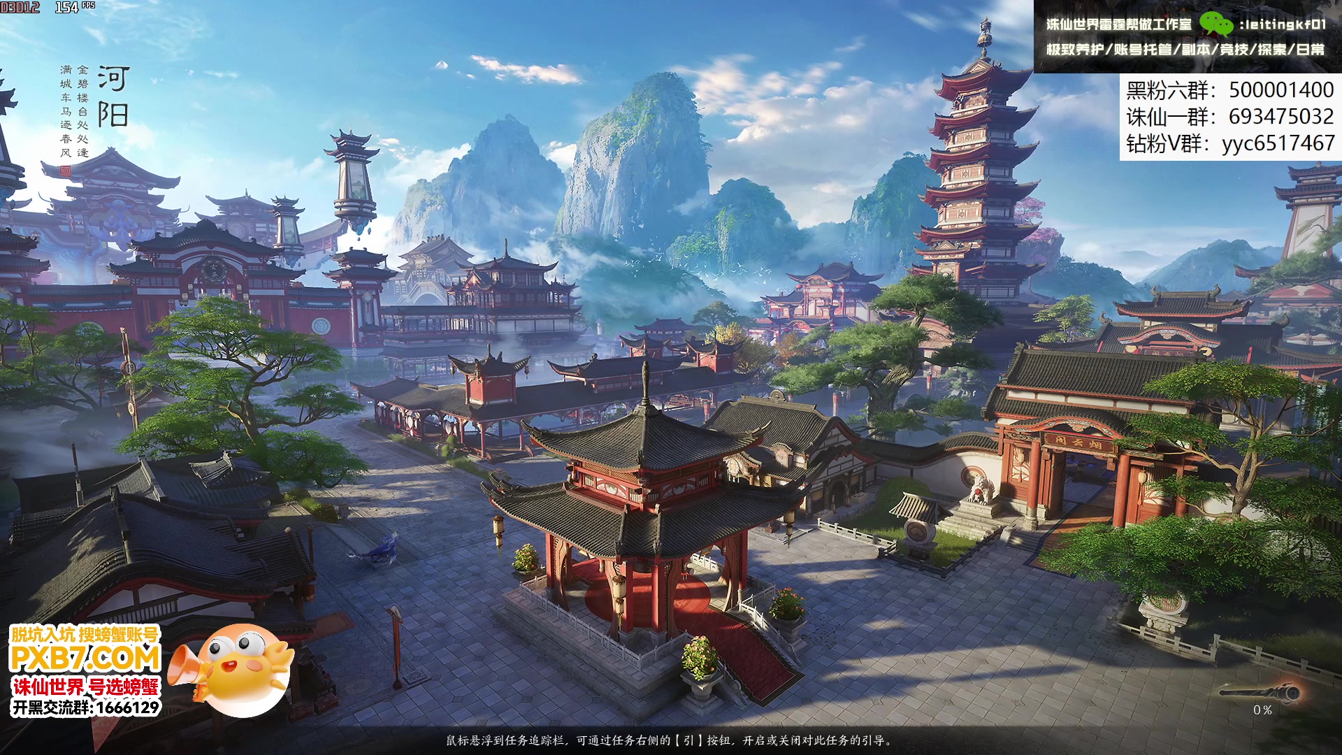 【2025-02-04 14点场】燕徊硯：凝神静气，绝不红温！