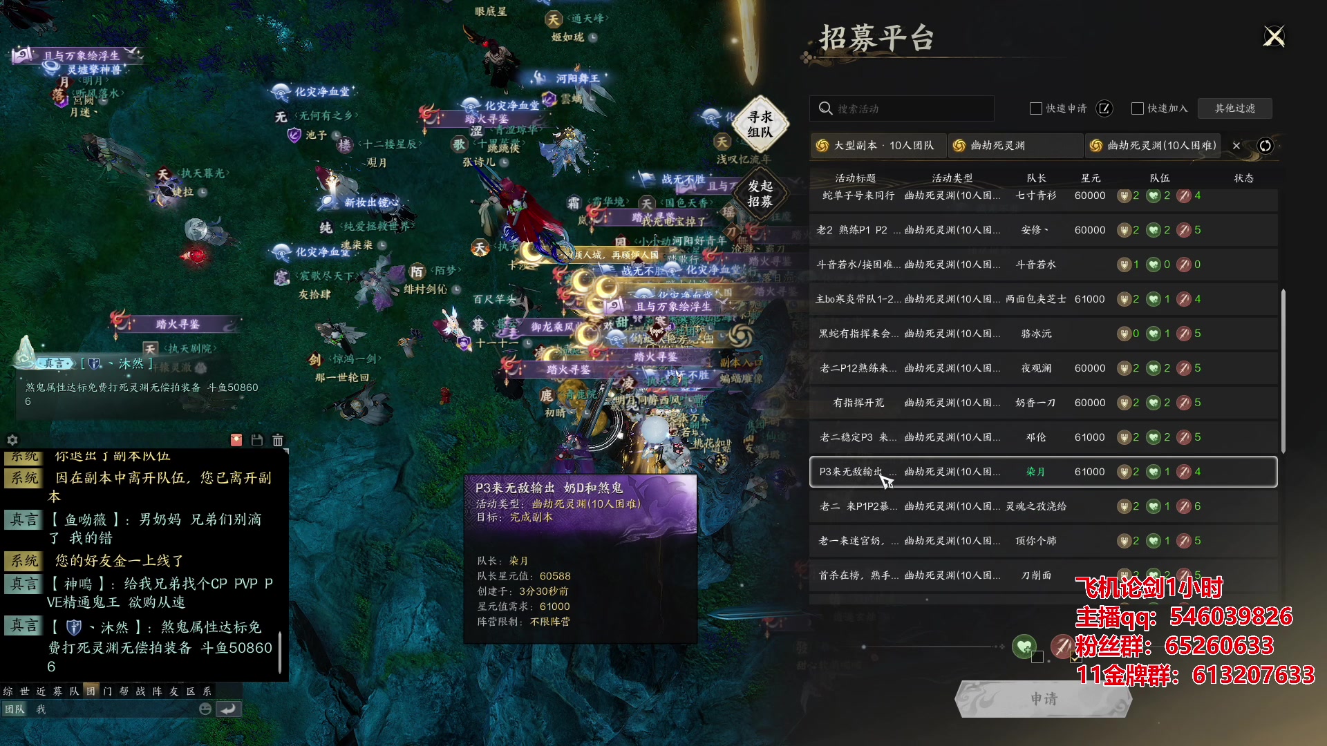 【2025-01-27 00点场】淡年华v：2025过年快乐凌晨坐牢