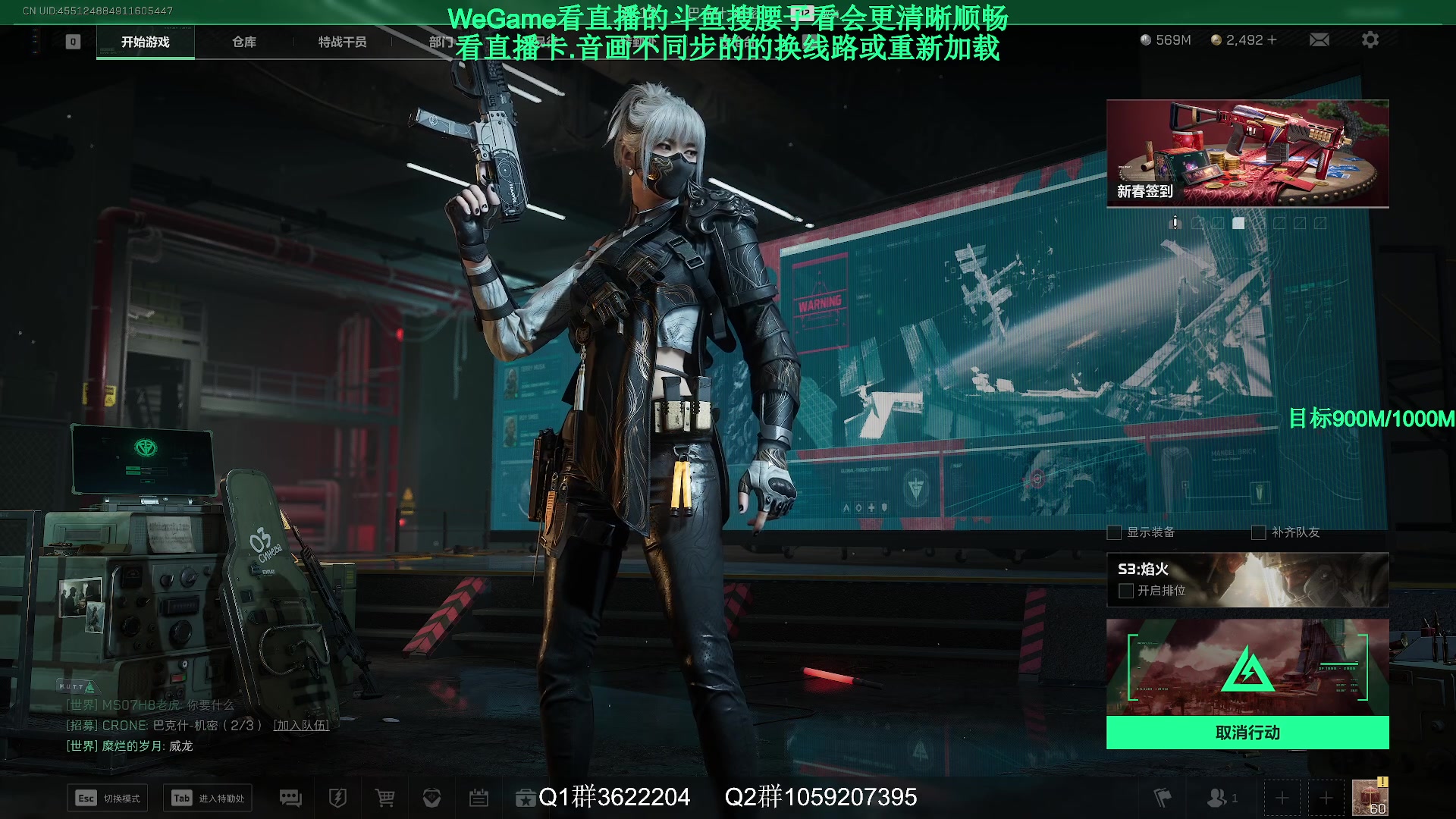 【2025-02-03 15点场】Zy丶腰子：S3新赛季来啦!冲冲冲!