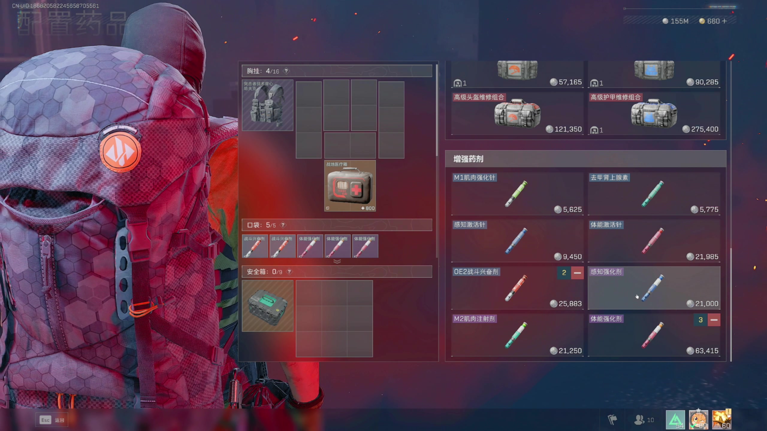 【2025-02-04 20点场】47号Gamer：三角洲巴克什塔主限时回归~