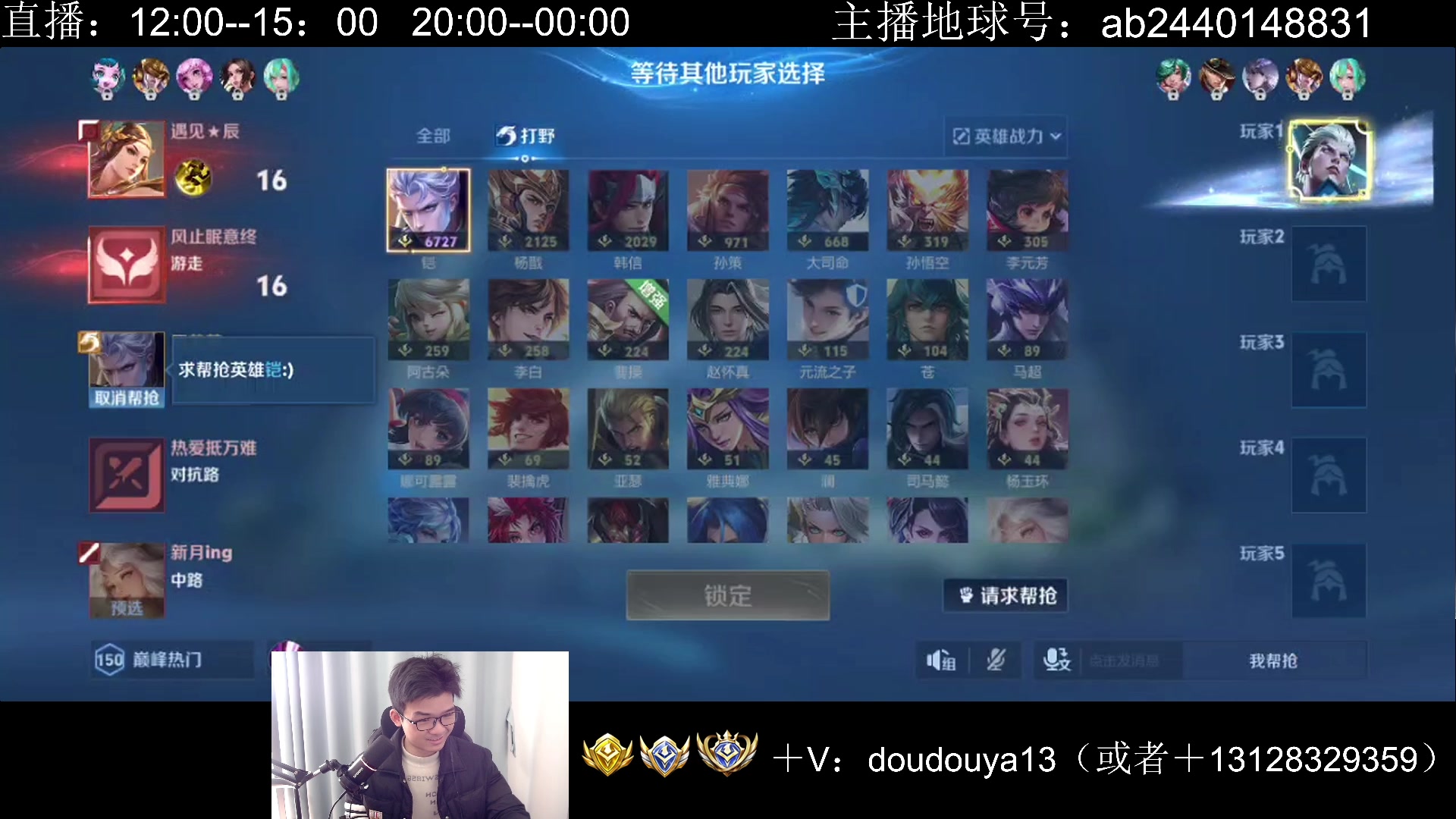 【2025-02-04 13点场】为输出铠证明的南瓜：国1铠 巅峰冲前十 88520